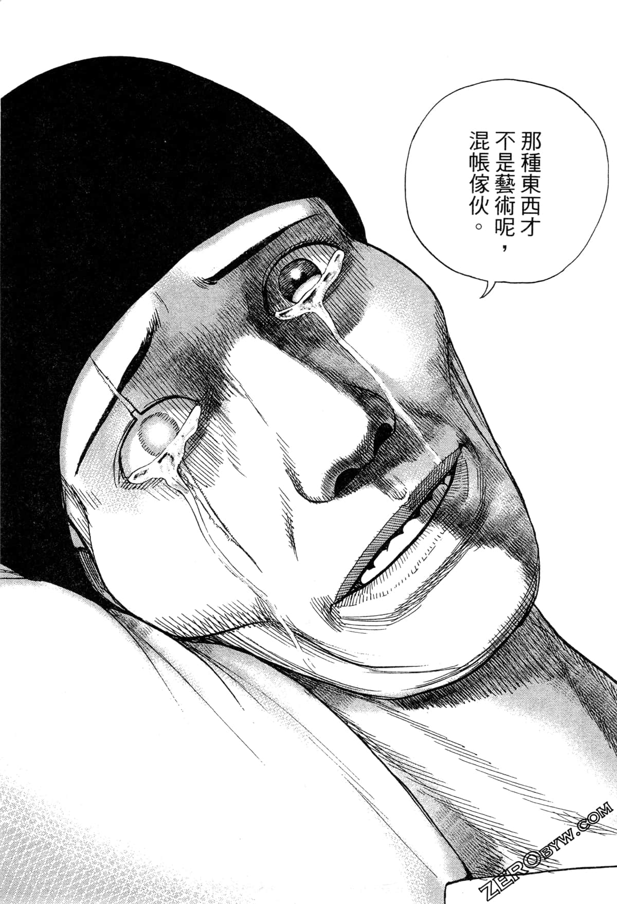 Page 184