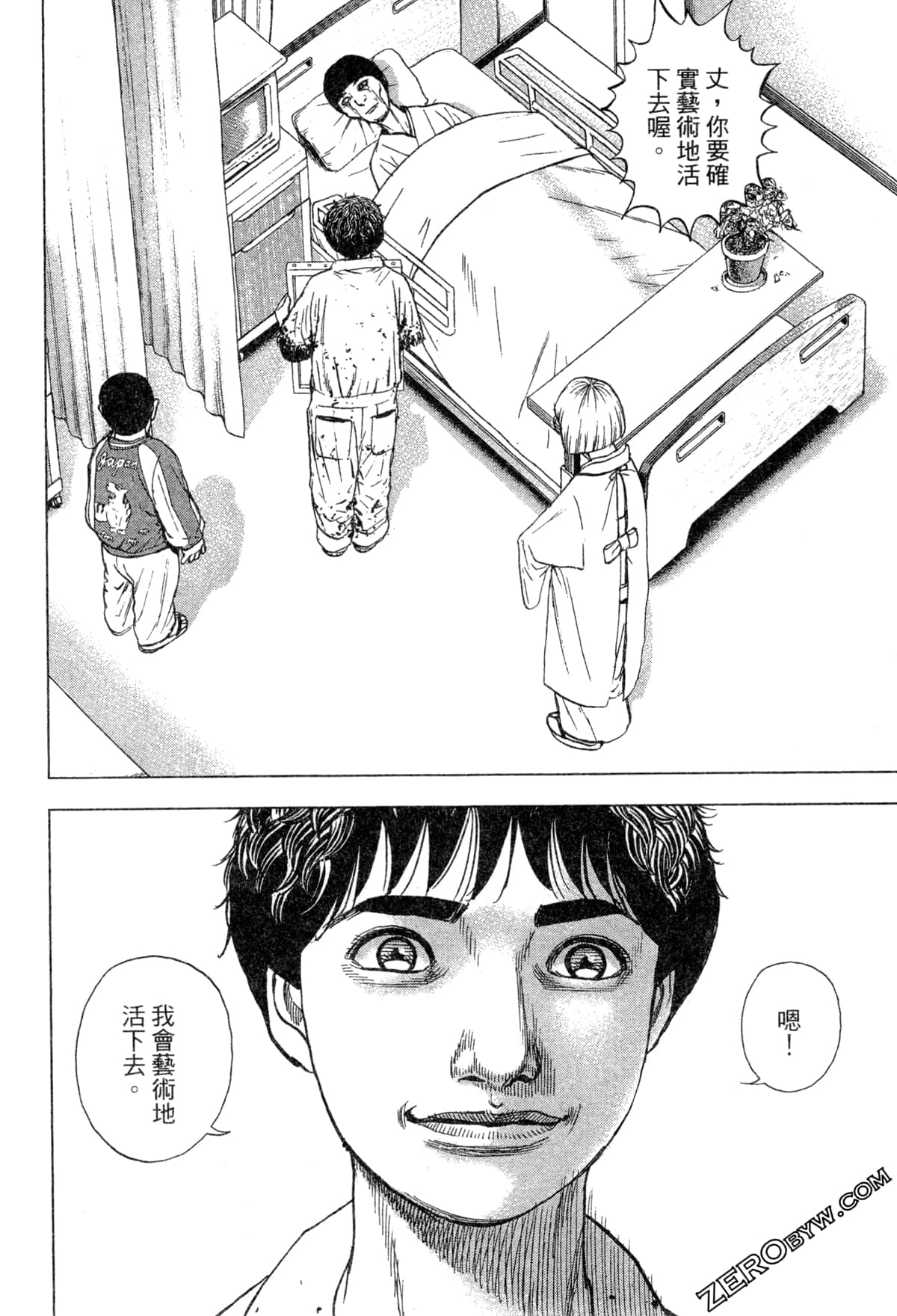 Page 185