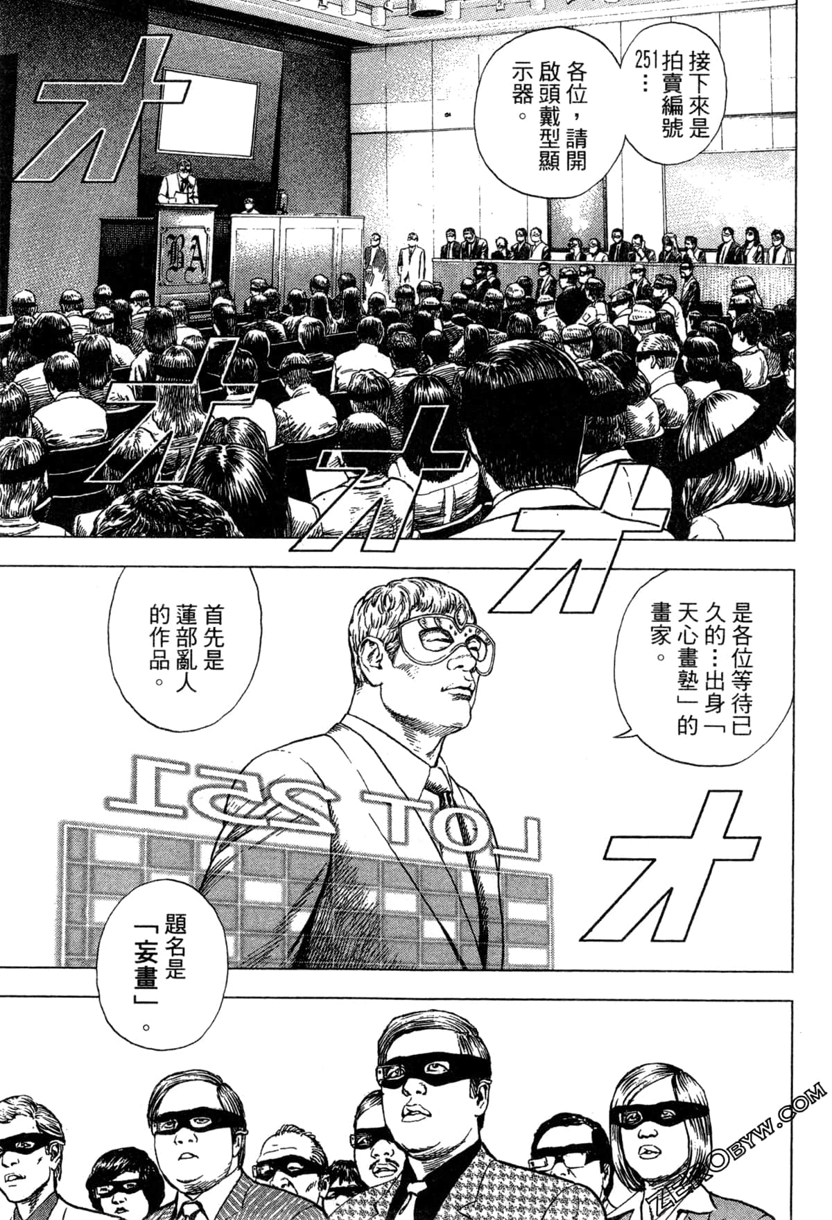 Page 190