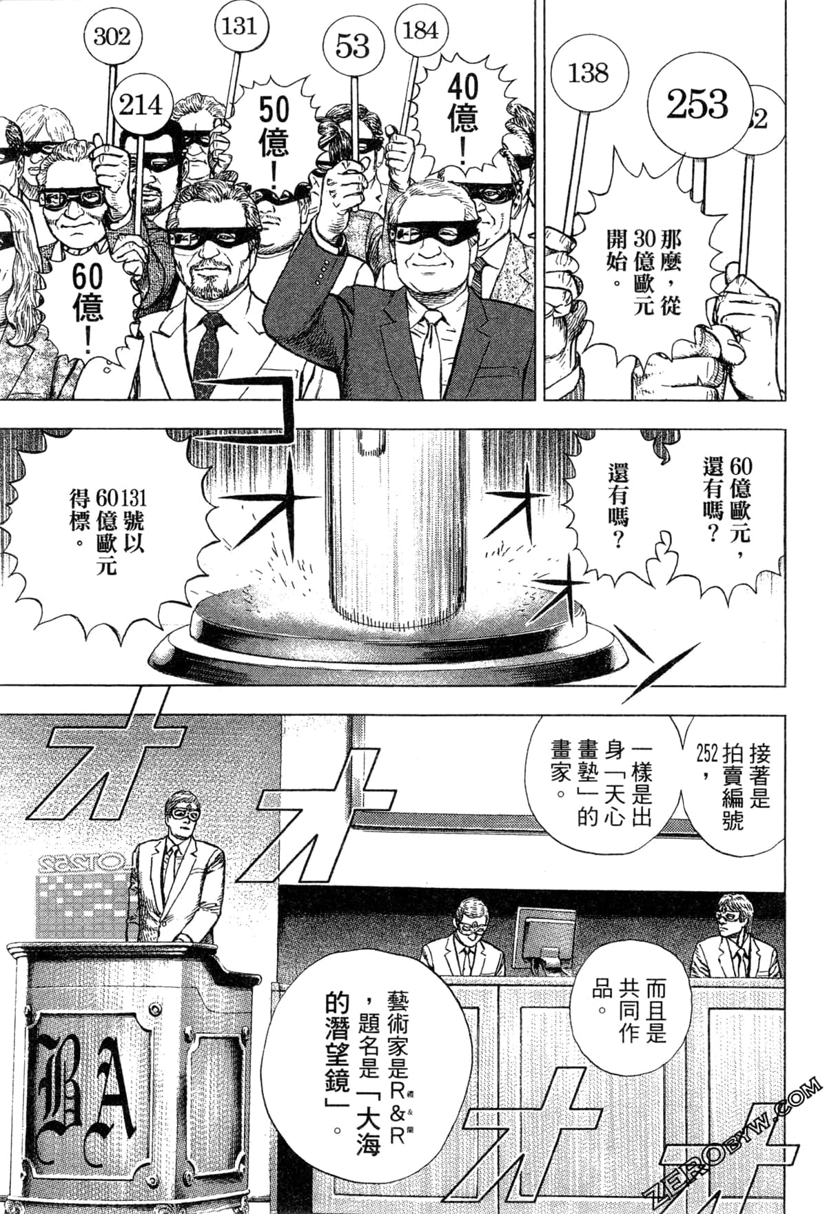 Page 192