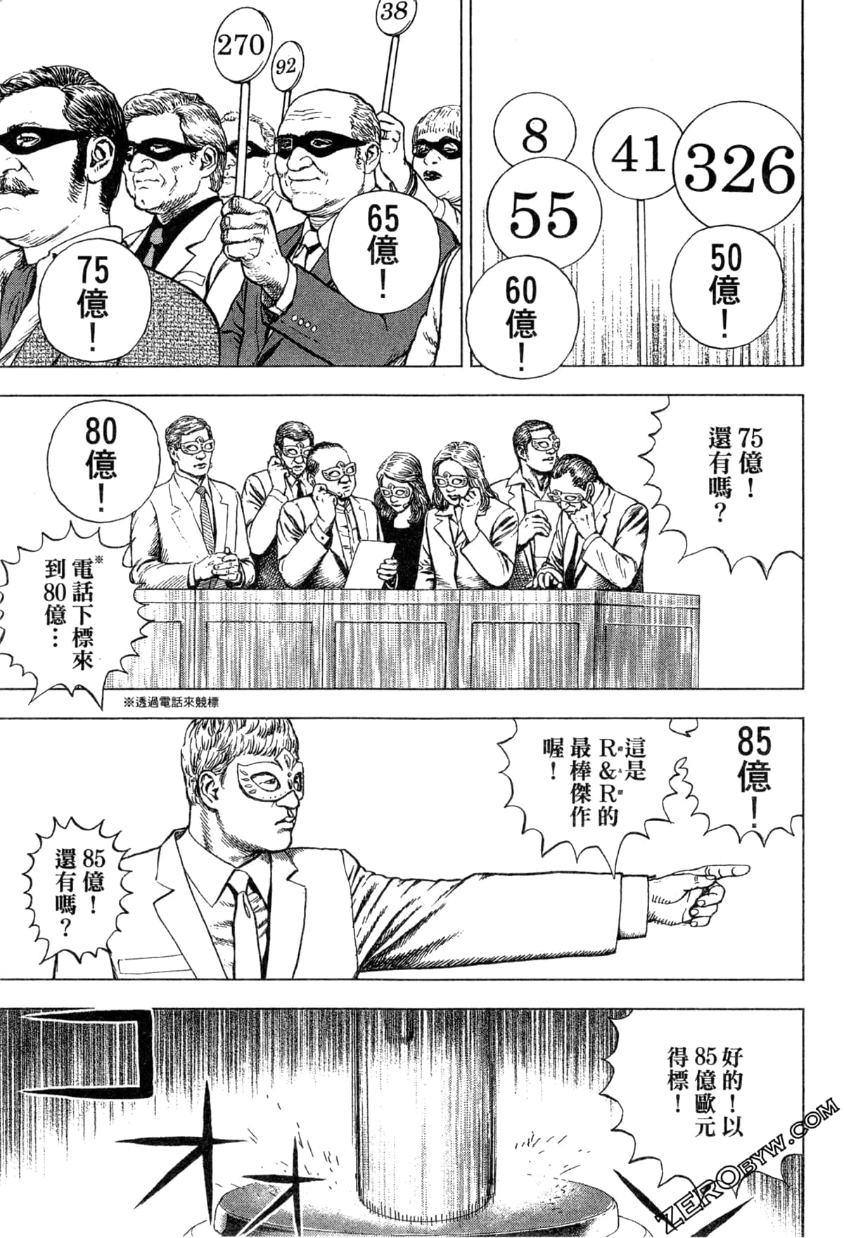 Page 194