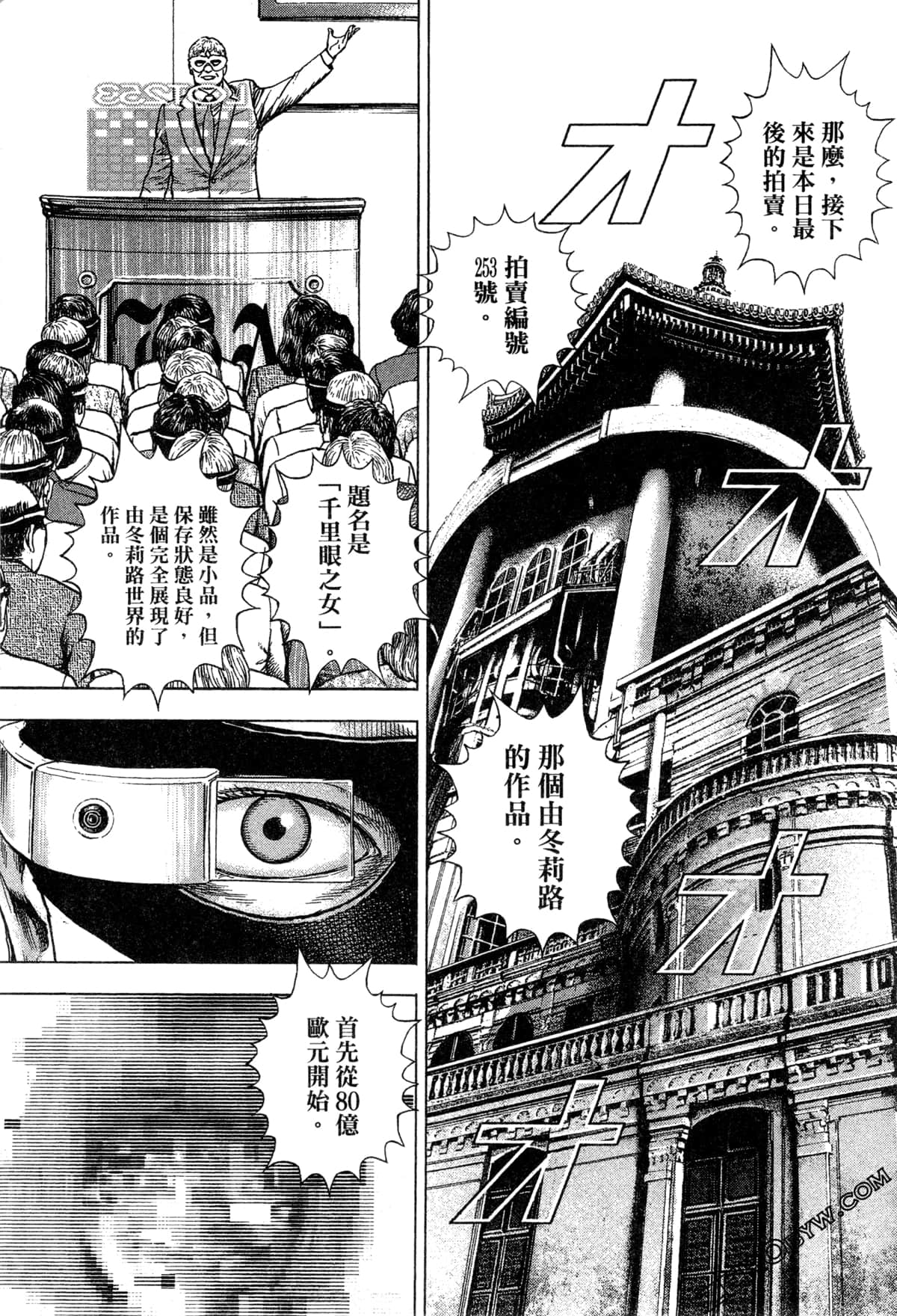 Page 196