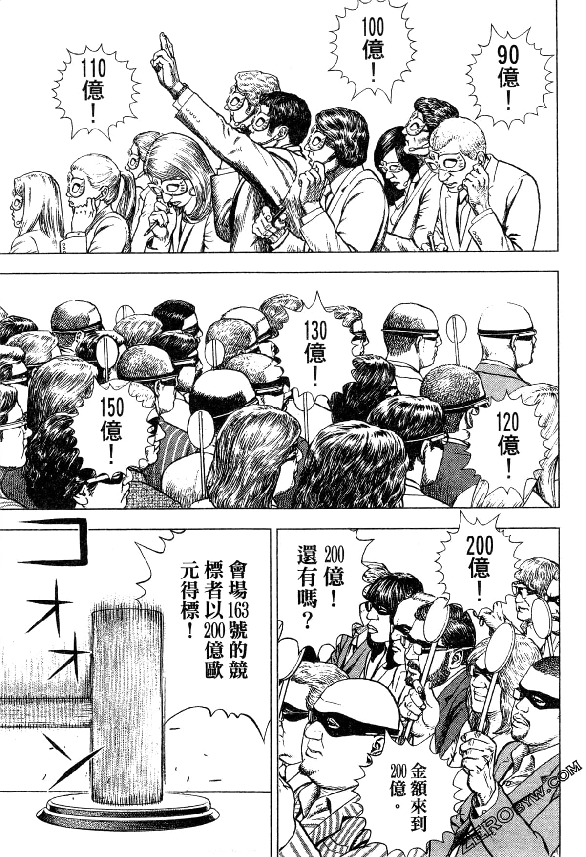 Page 198
