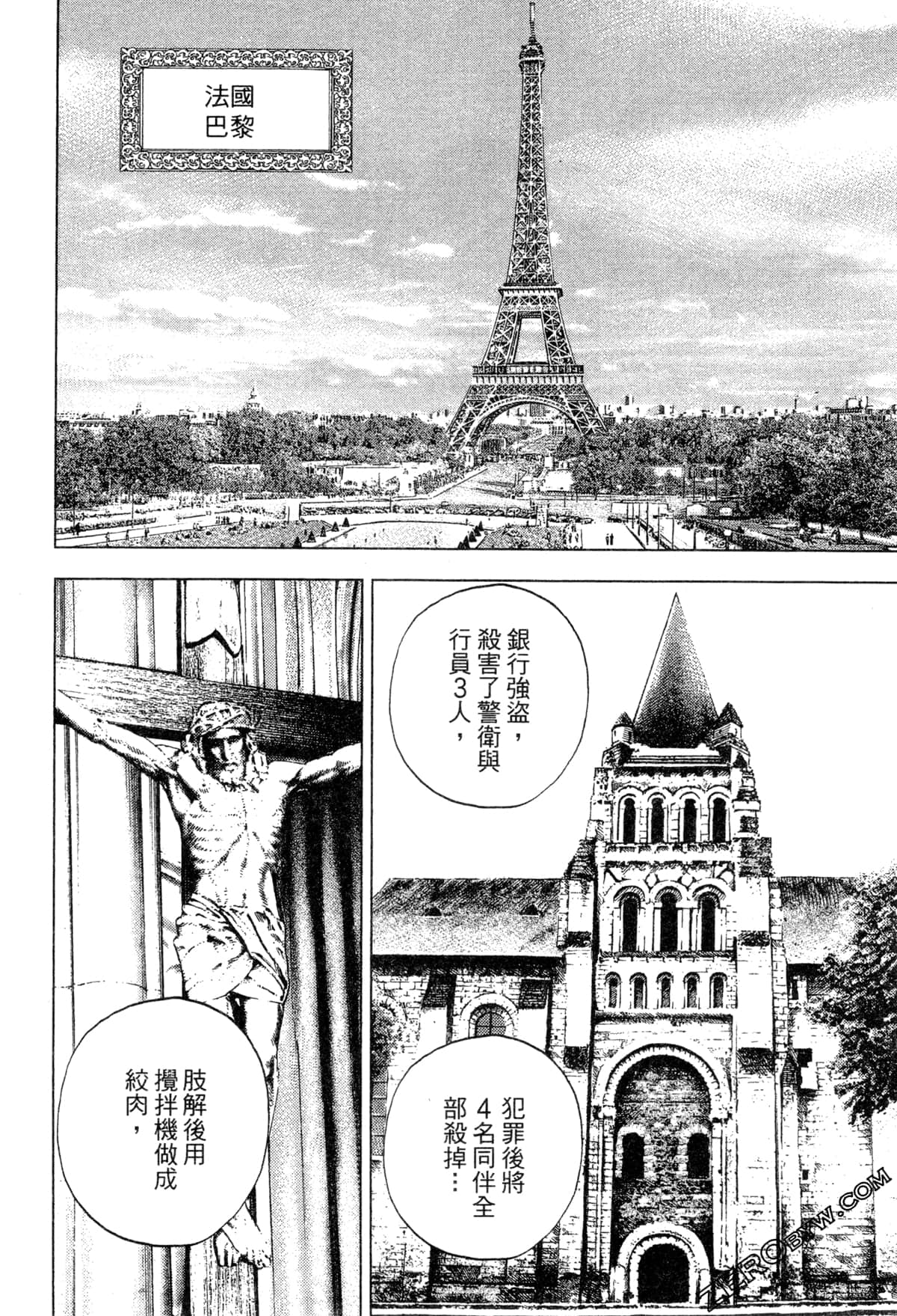 Page 199
