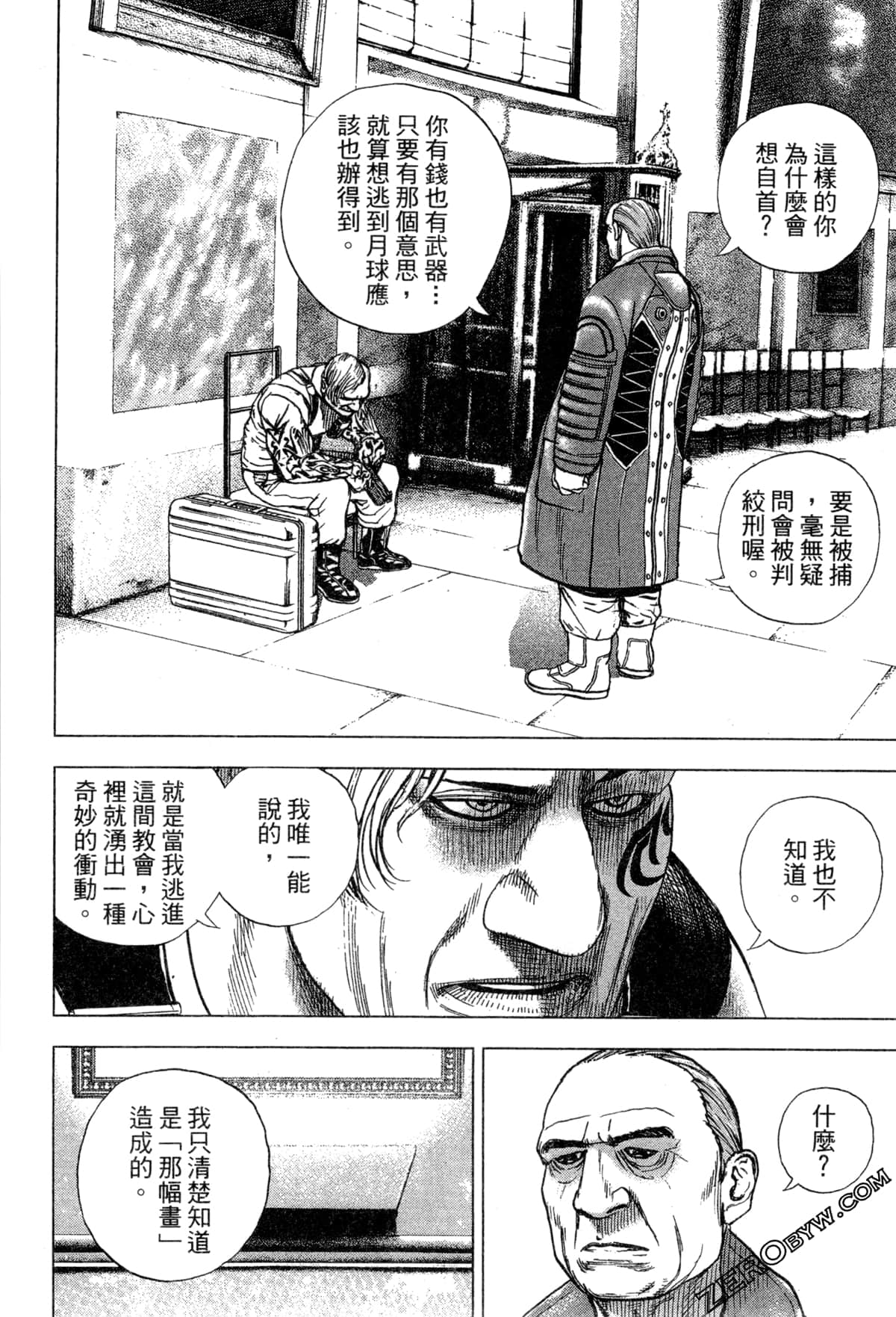 Page 201