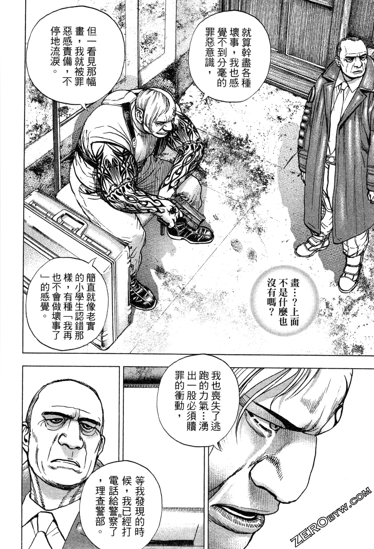 Page 203