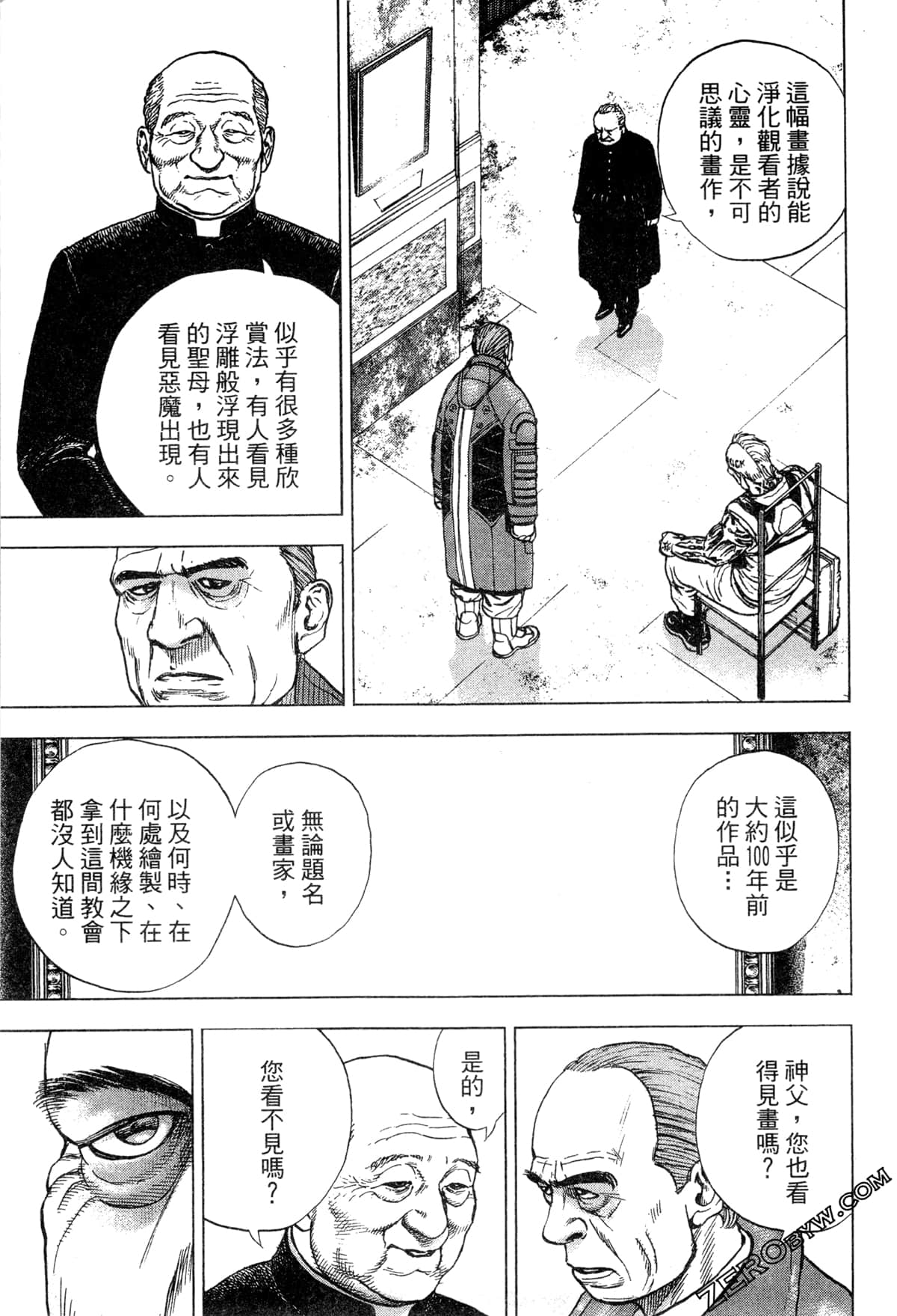 Page 204
