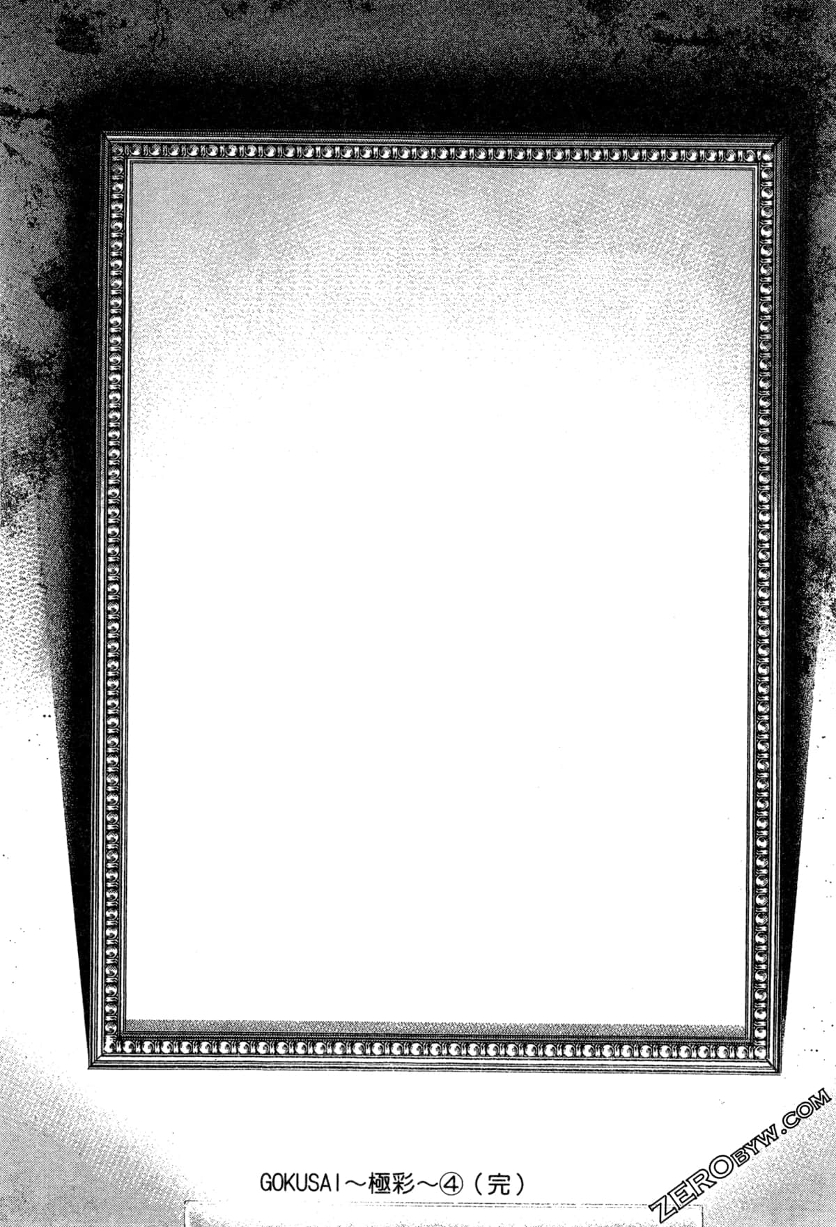 Page 205