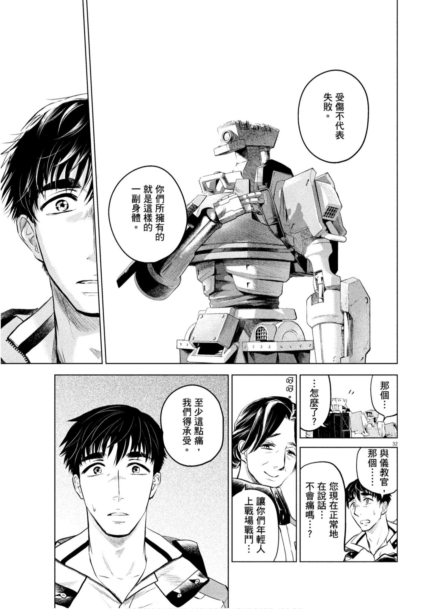 Page 36