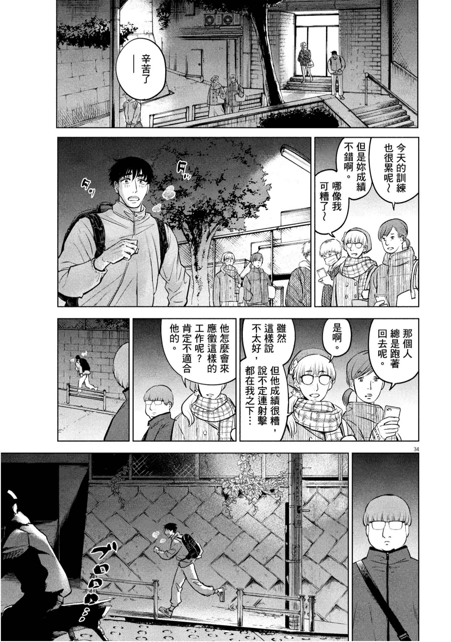 Page 38