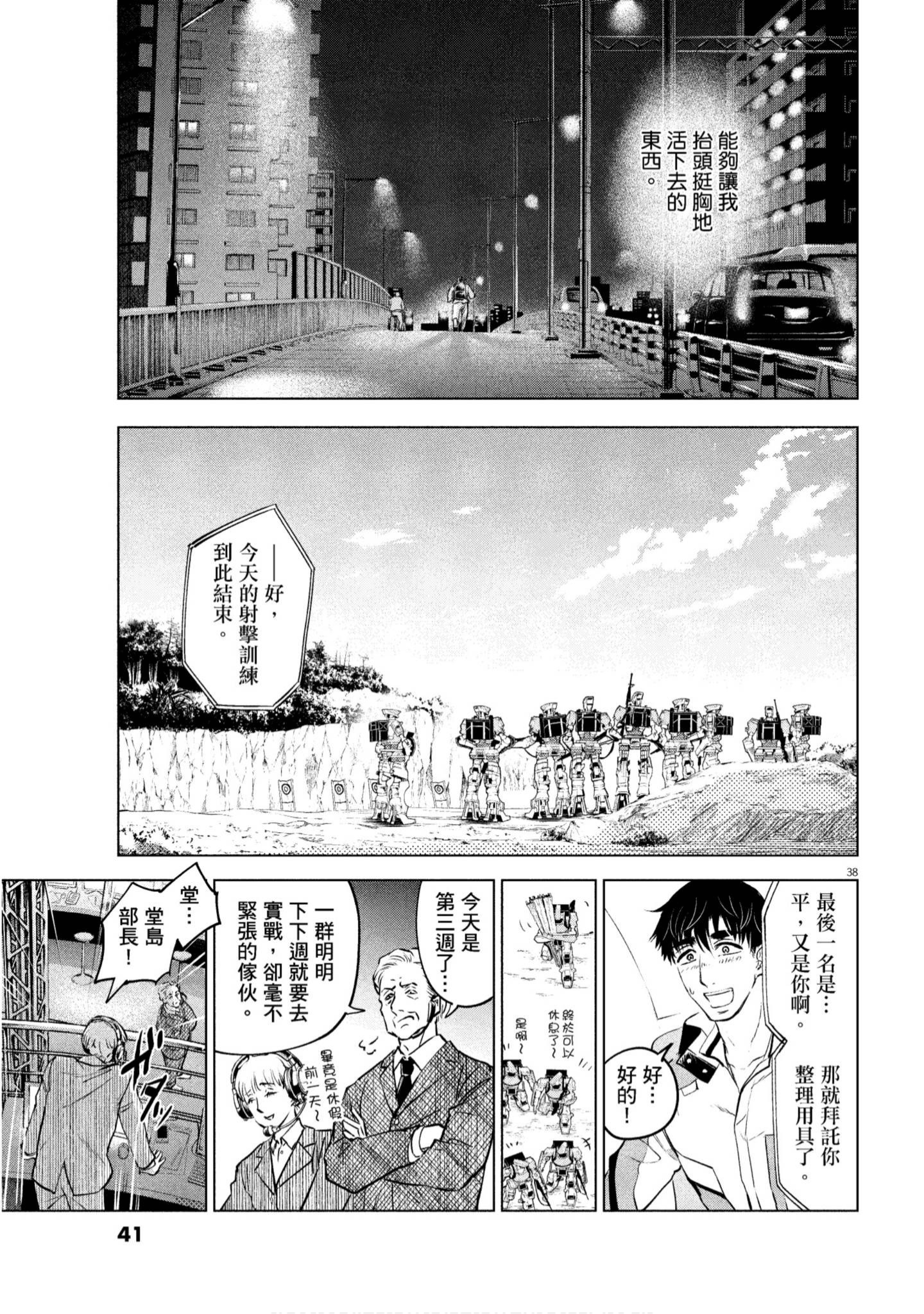 Page 42