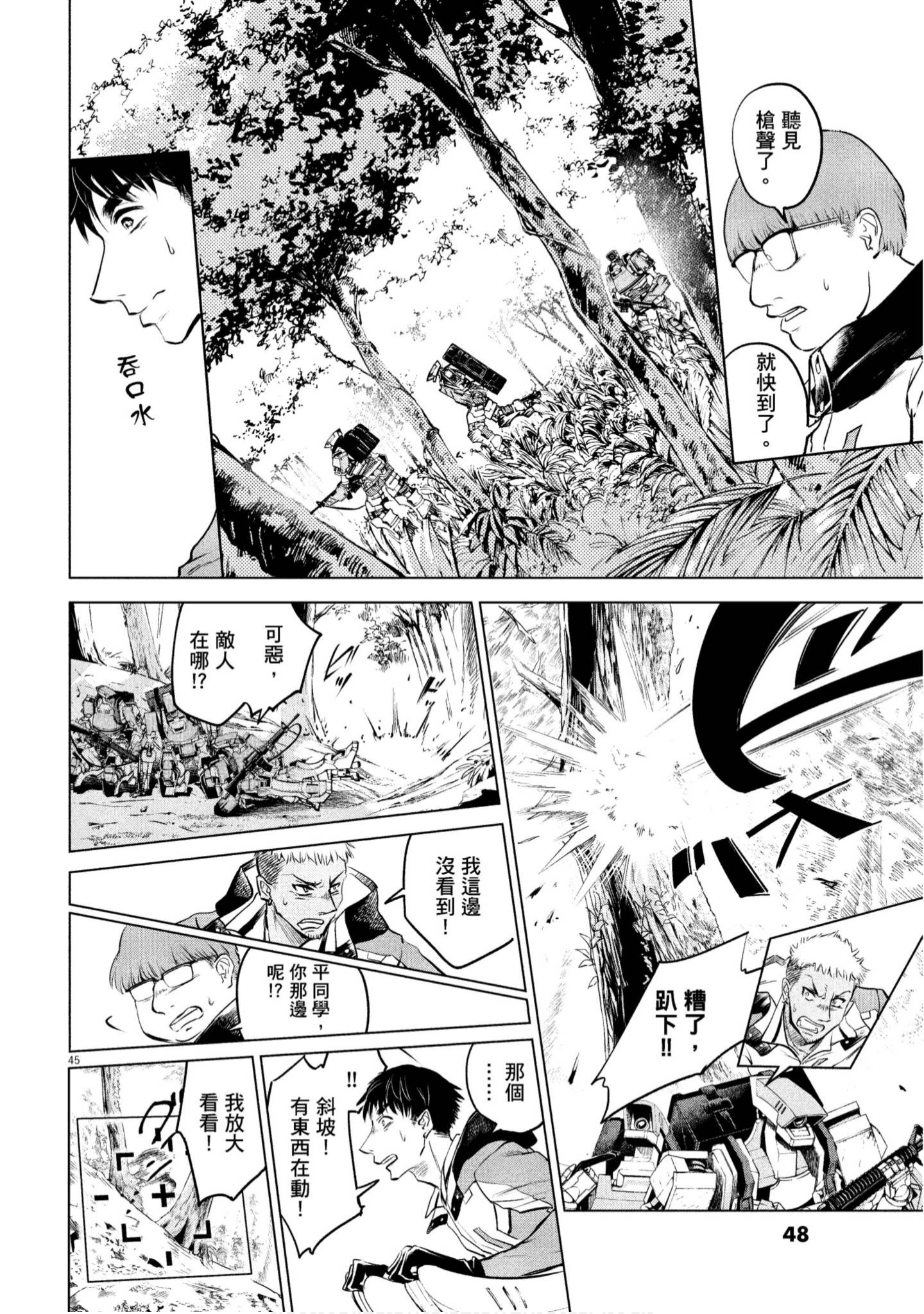 Page 49