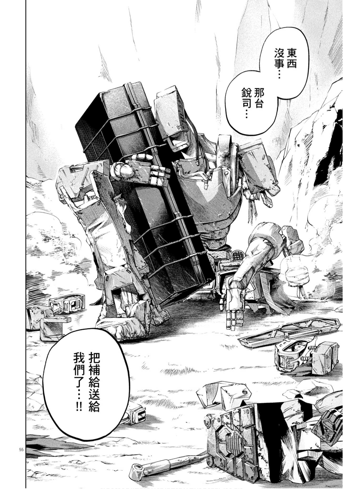Page 59