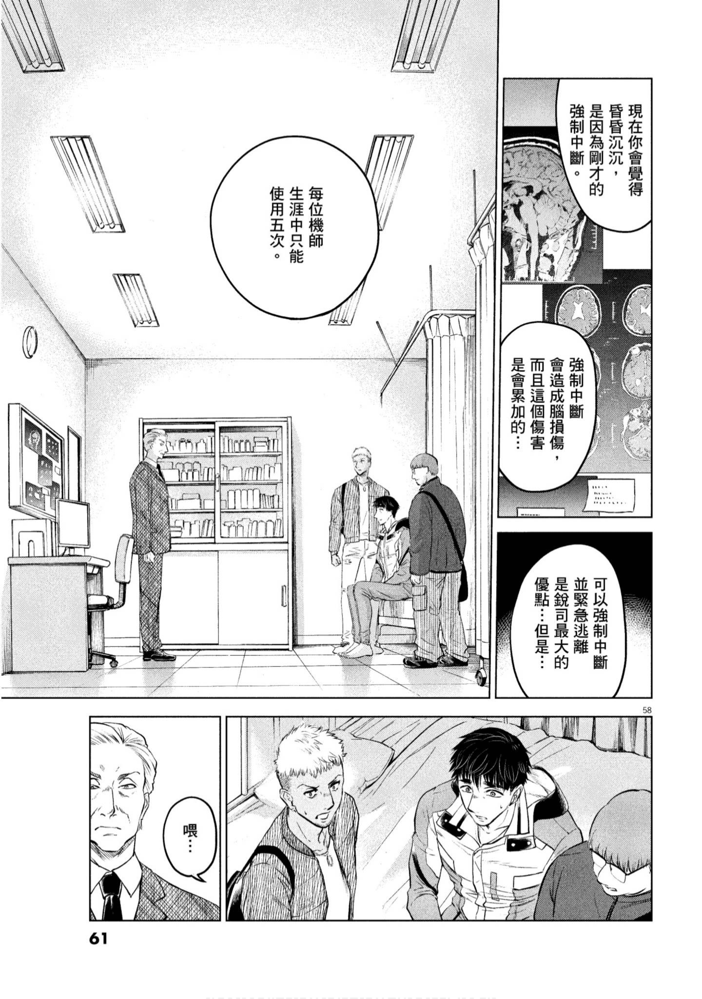 Page 62