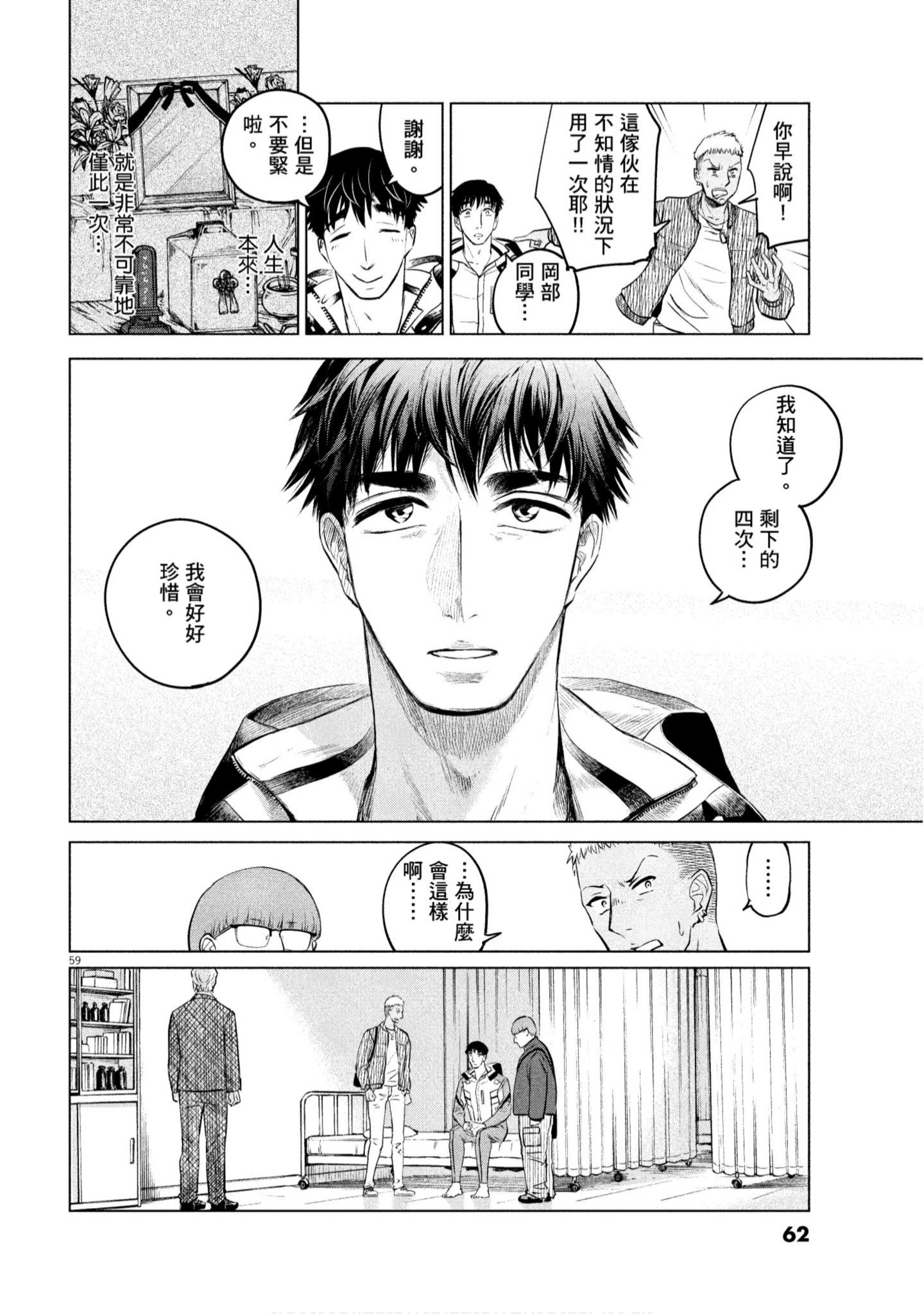 Page 63