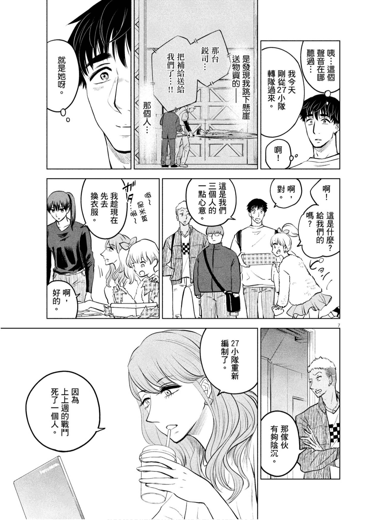 Page 72