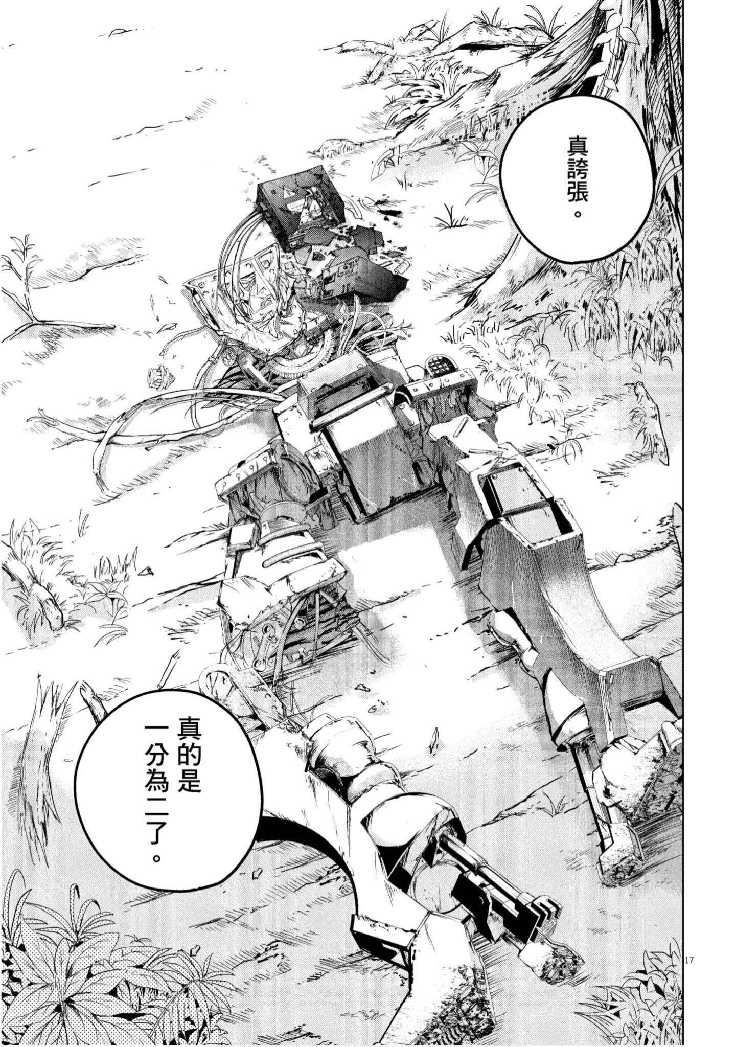 Page 82