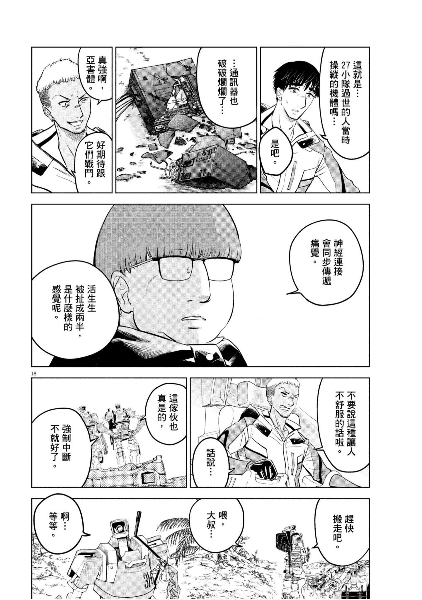 Page 83
