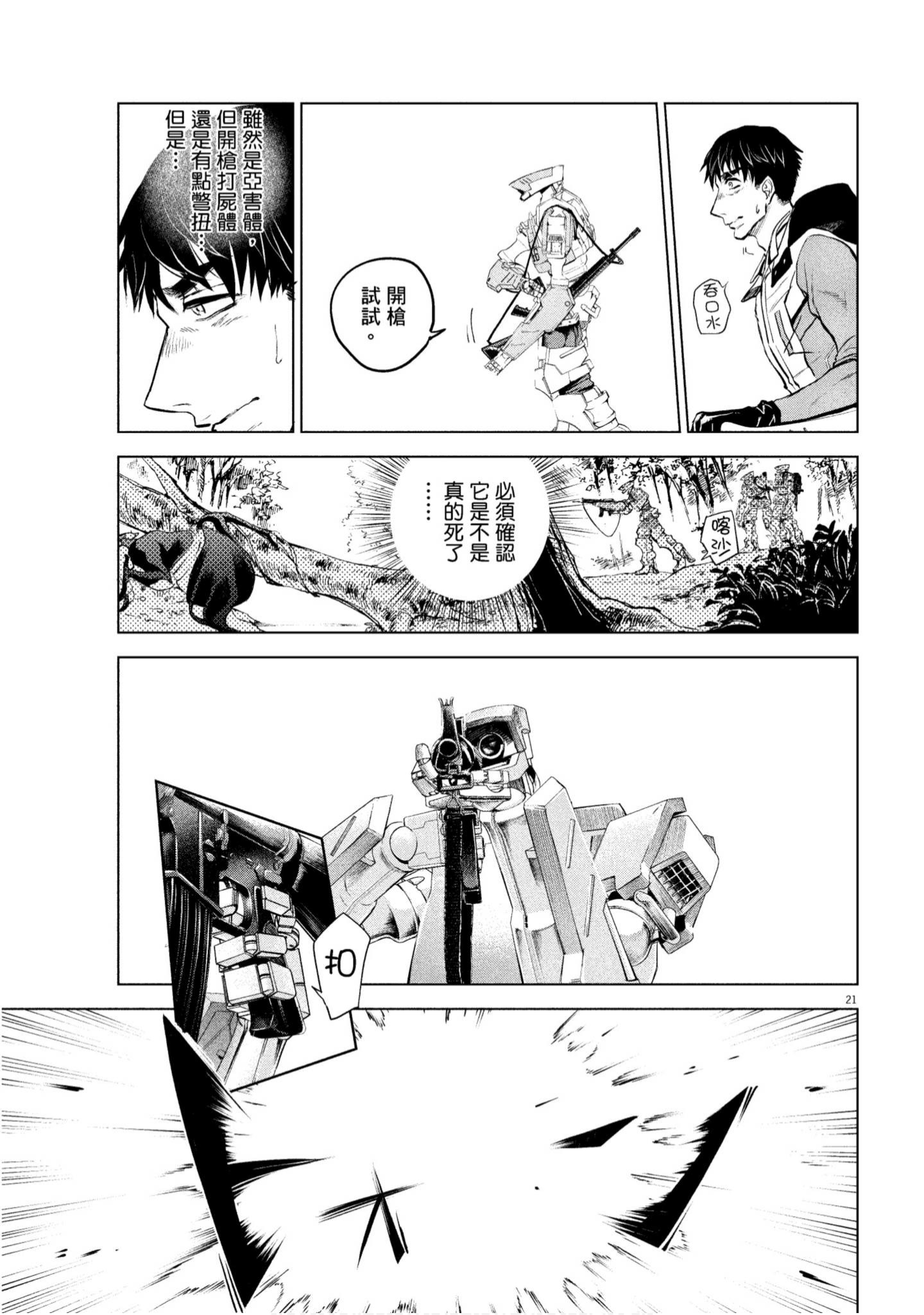 Page 86
