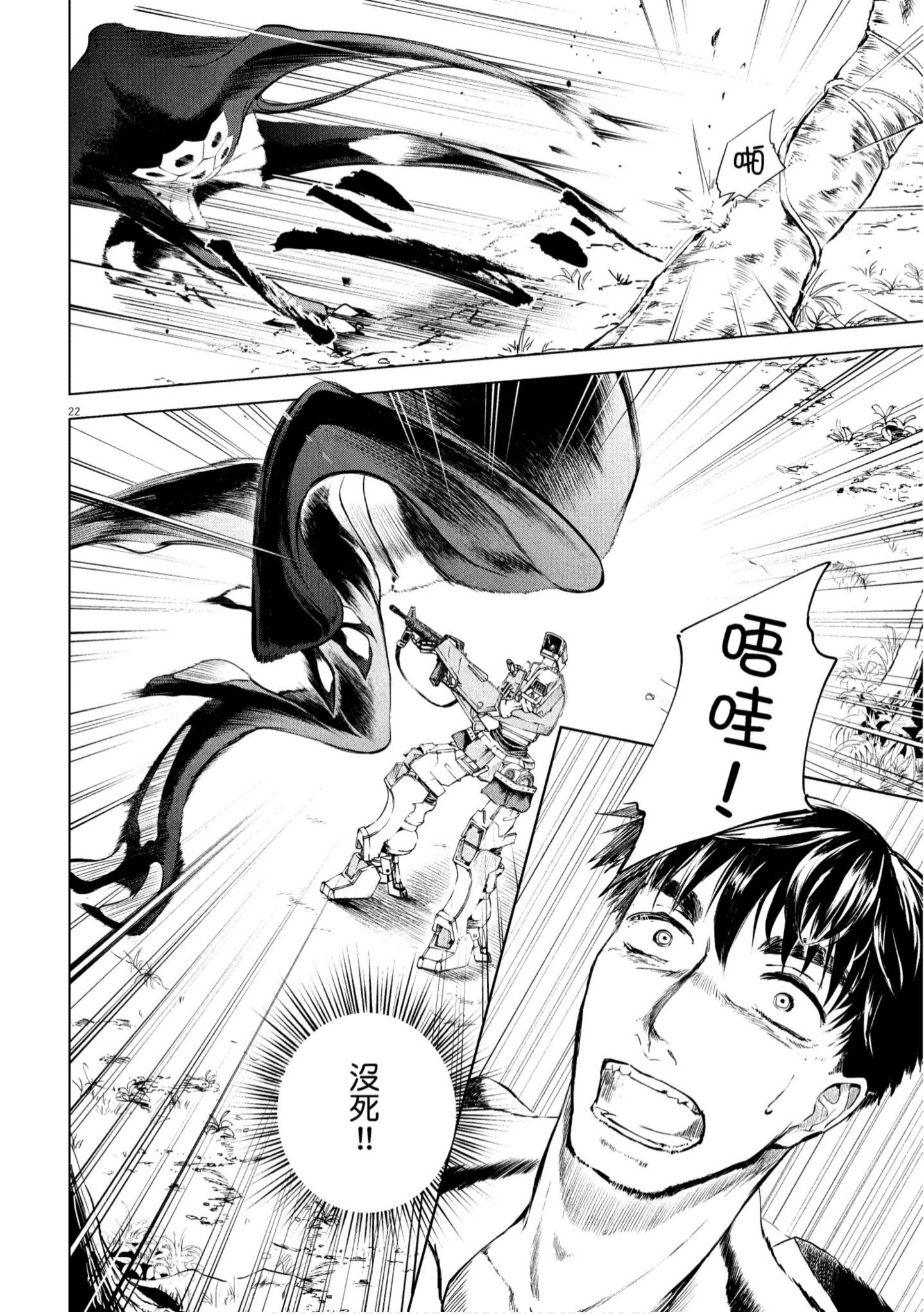 Page 87