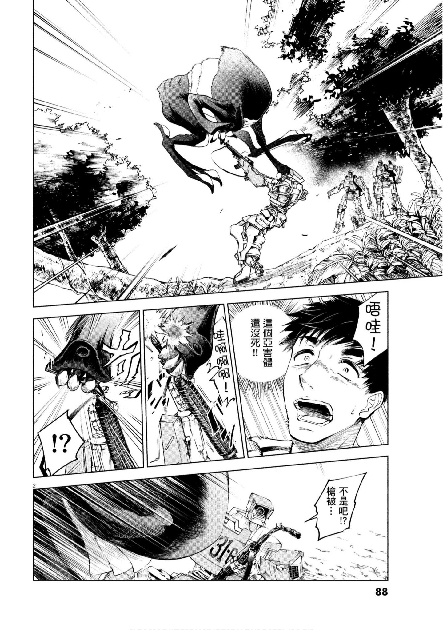 Page 89