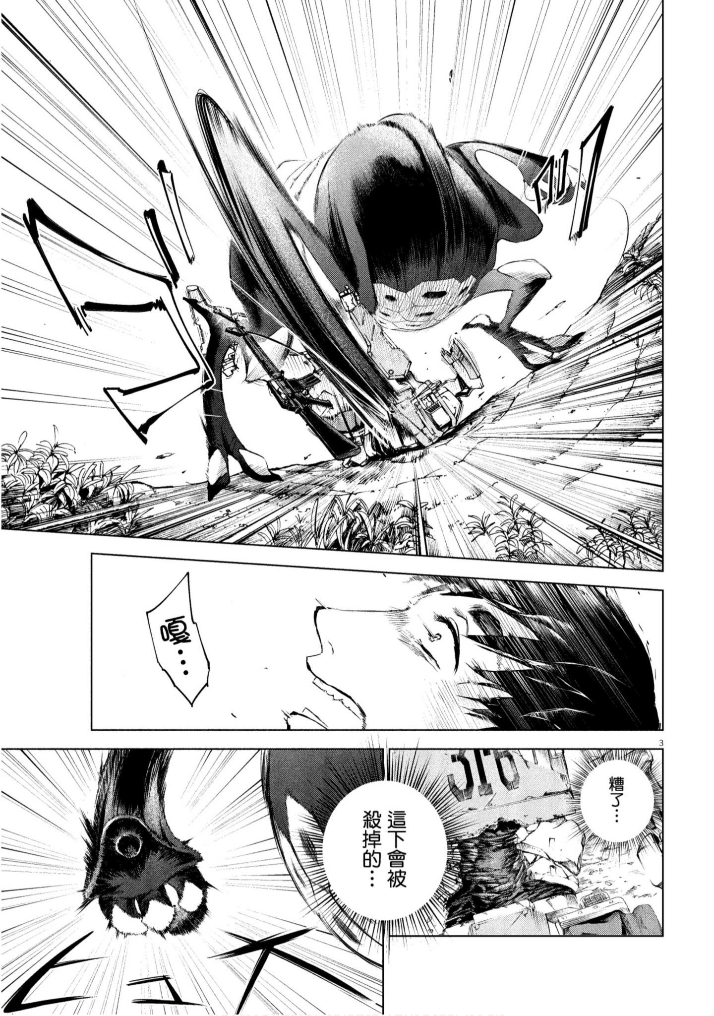 Page 90