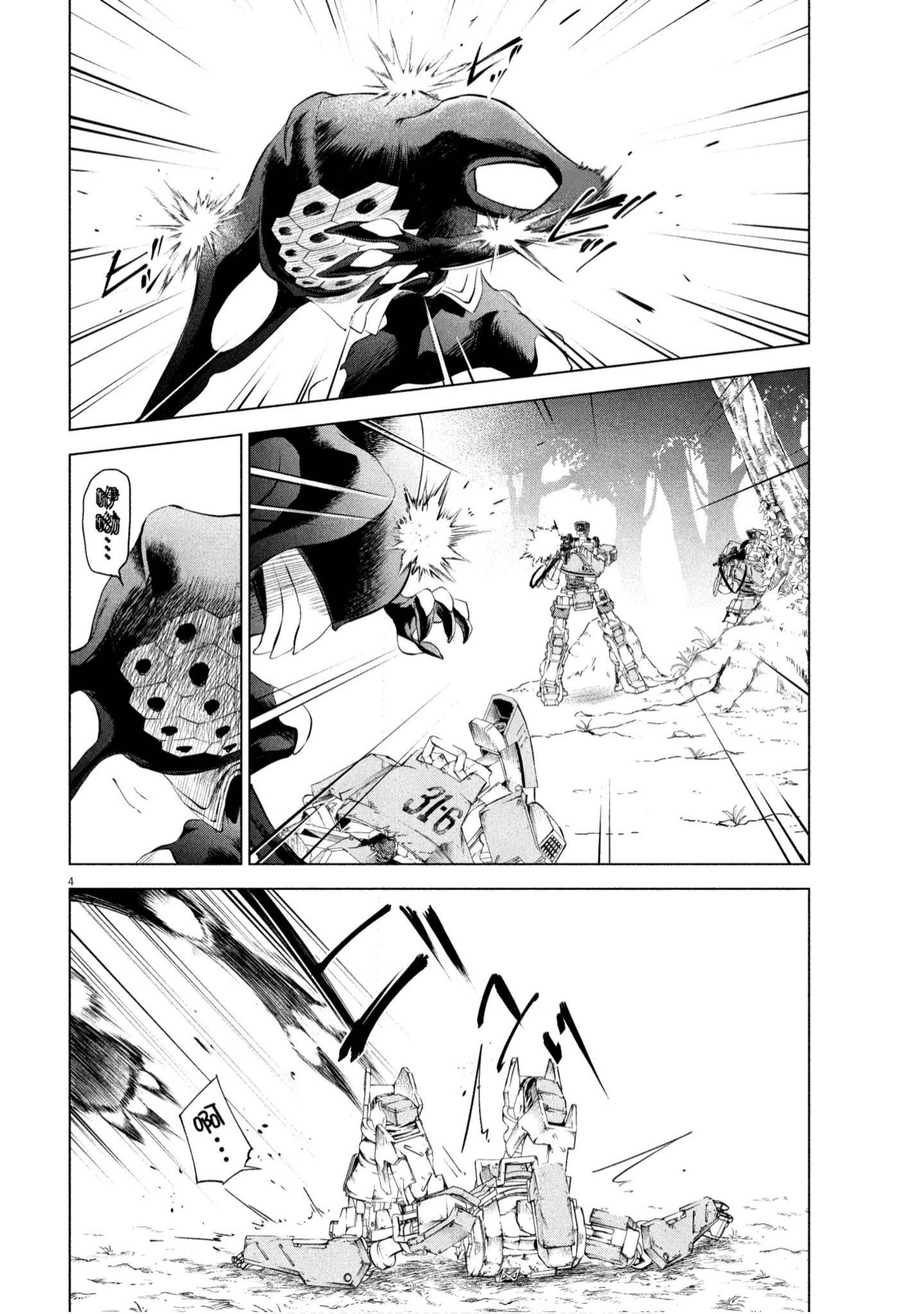 Page 91