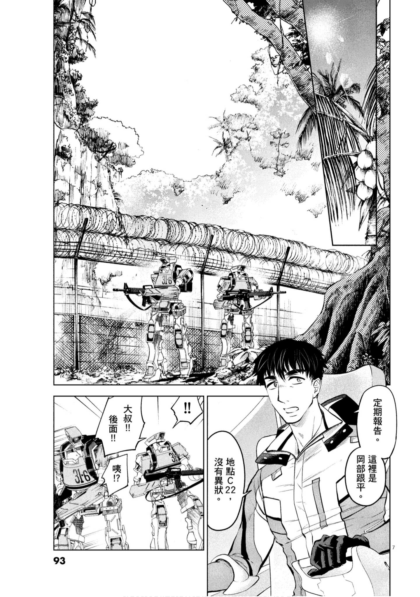 Page 94