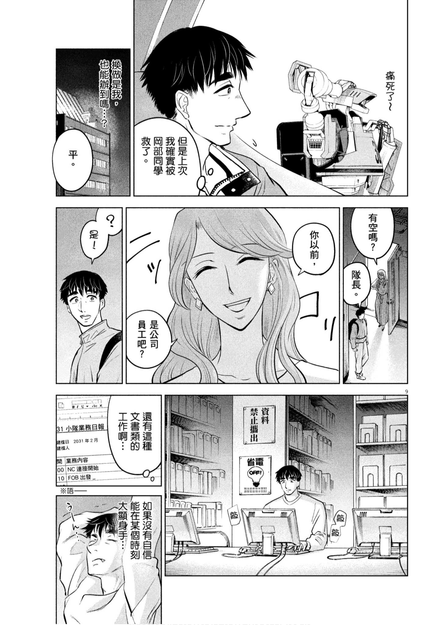 Page 96
