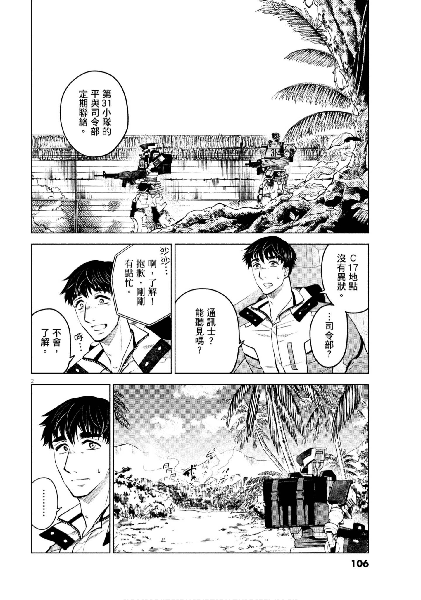 Page 107