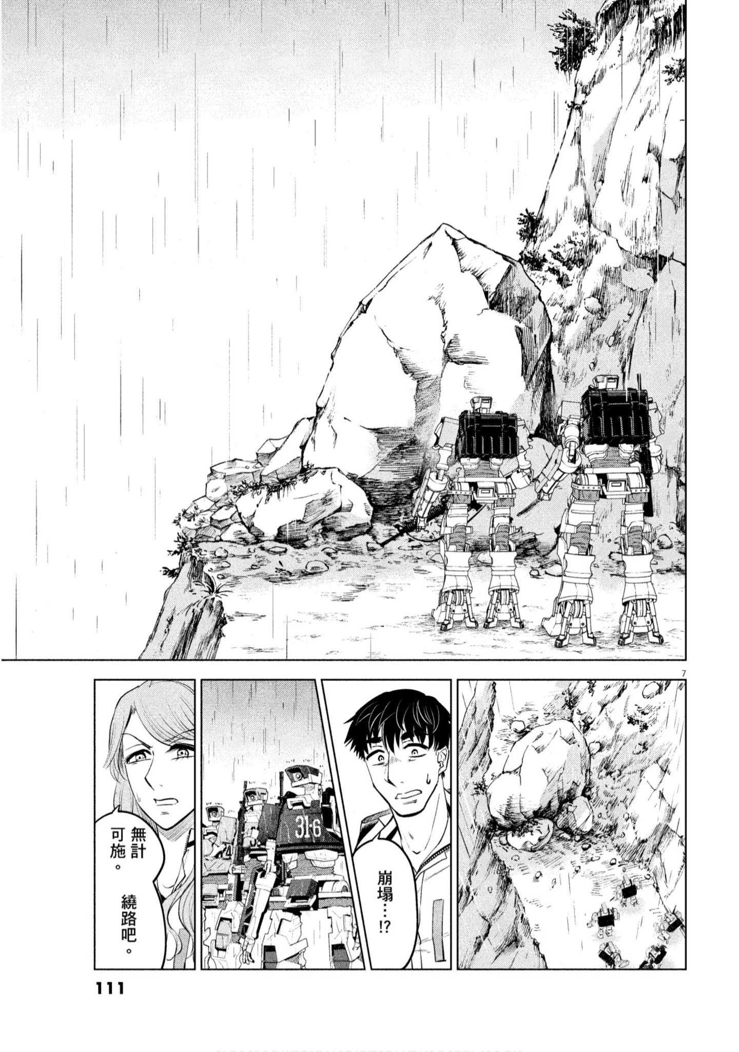 Page 112