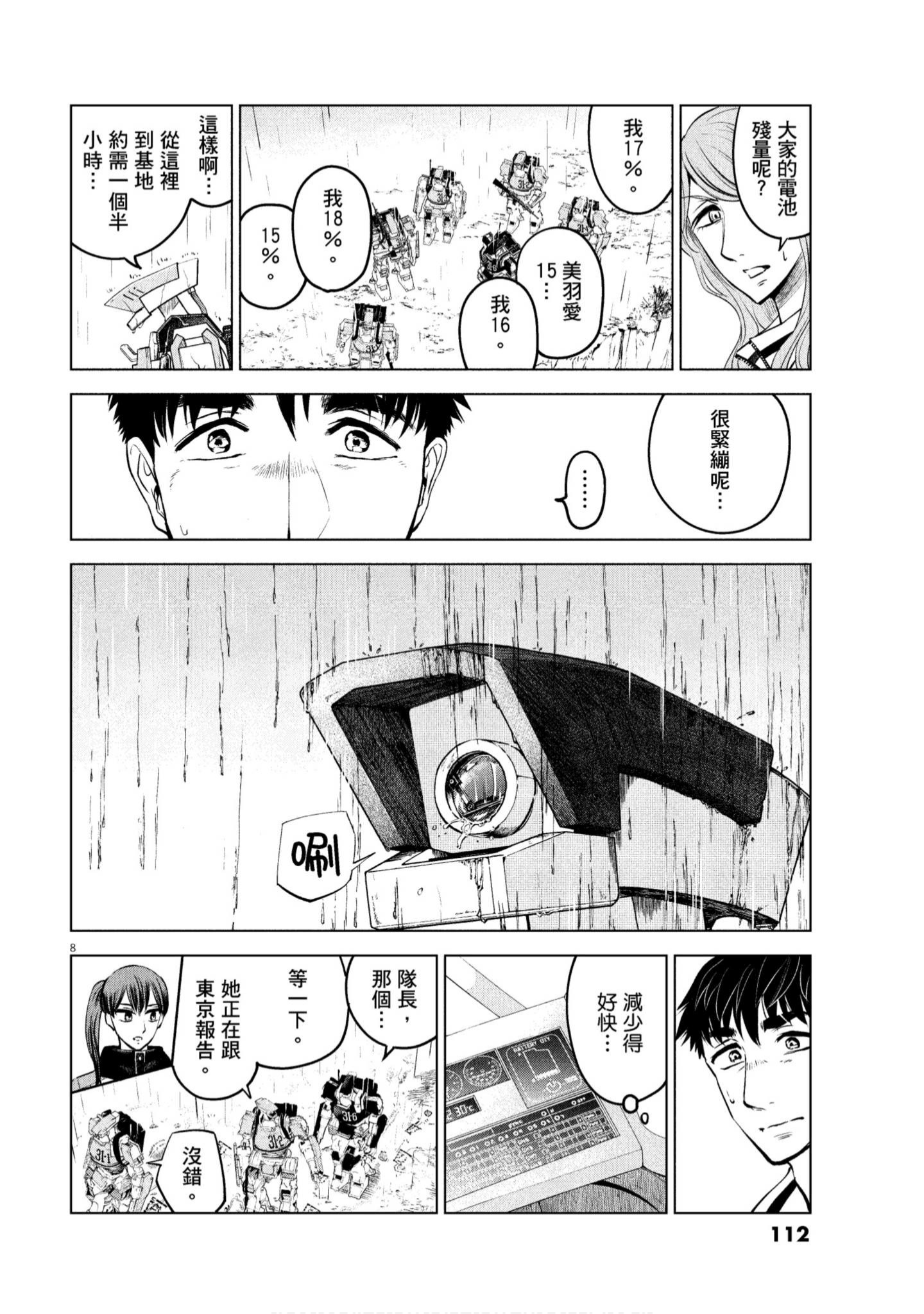 Page 113