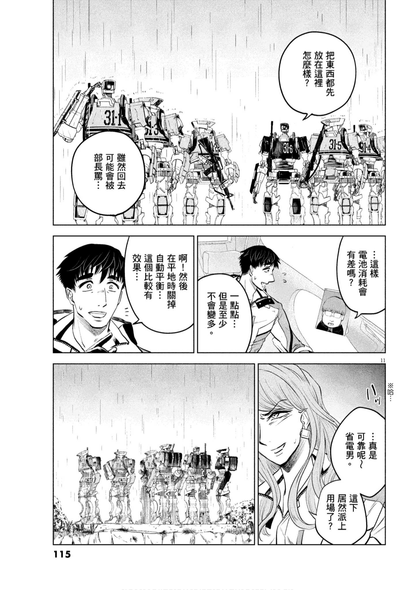 Page 116