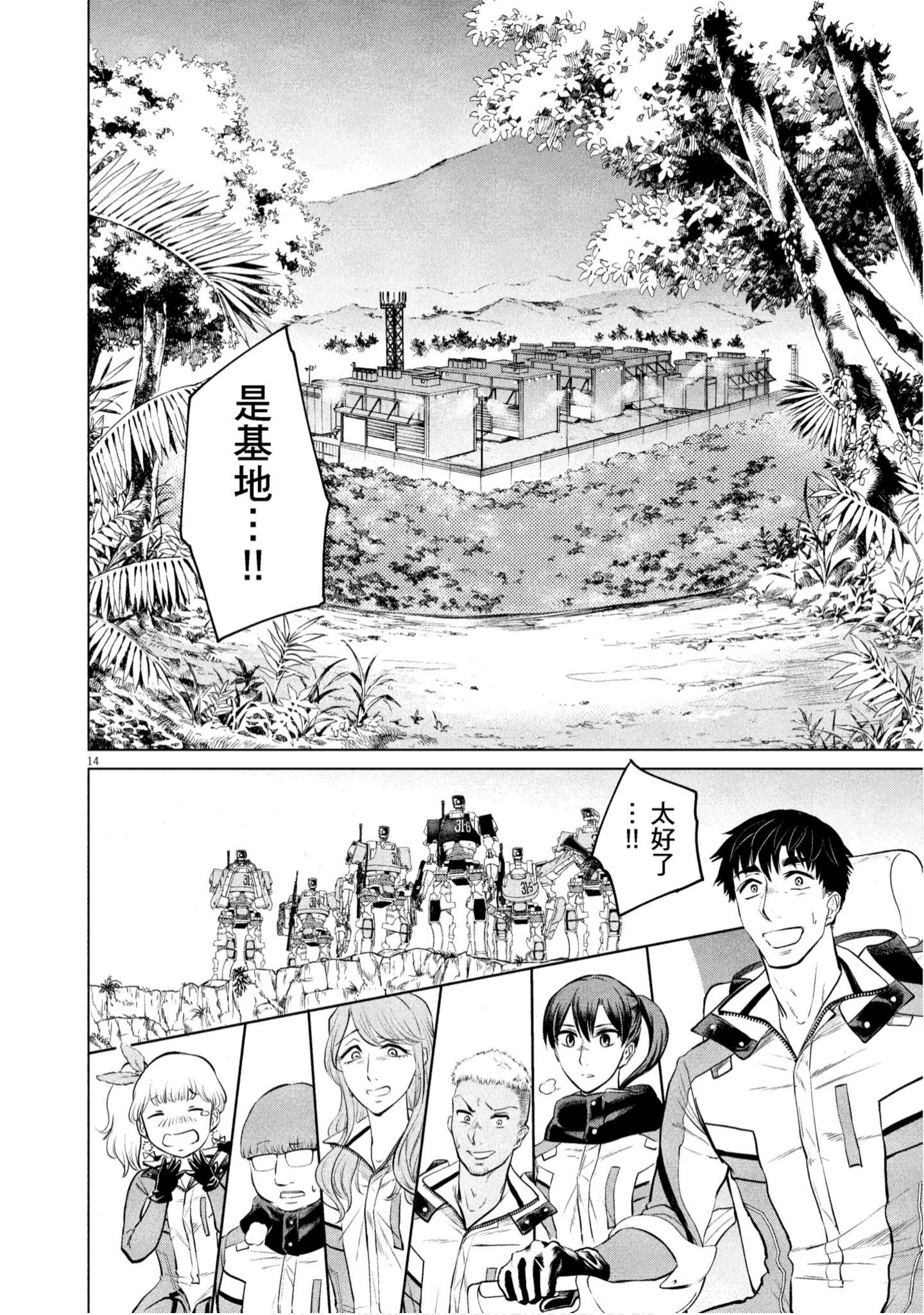 Page 119