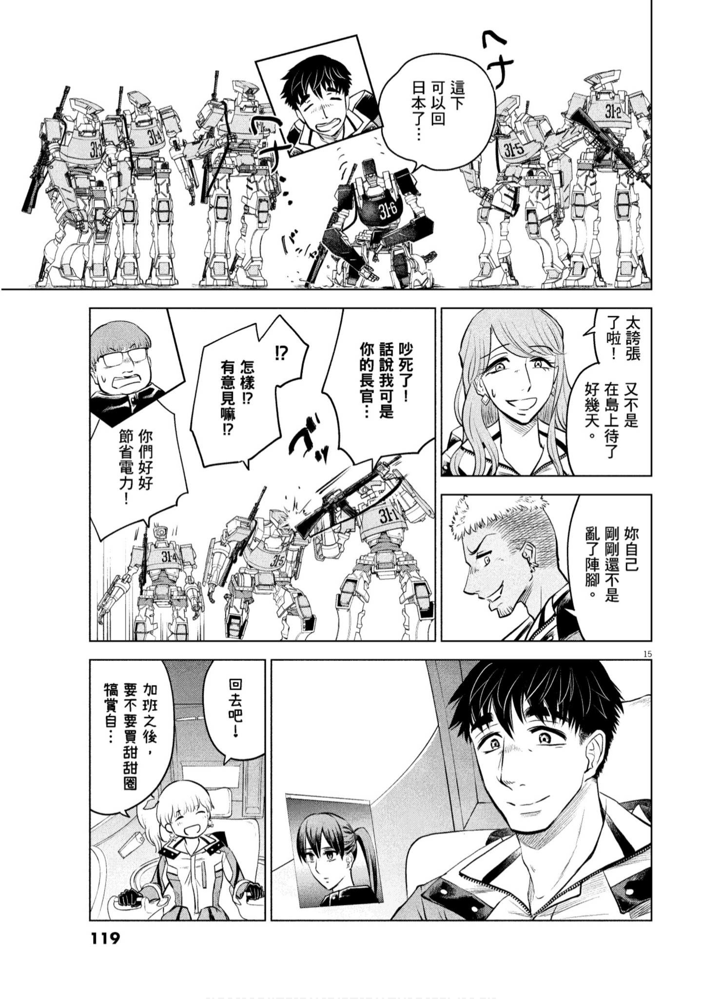 Page 120