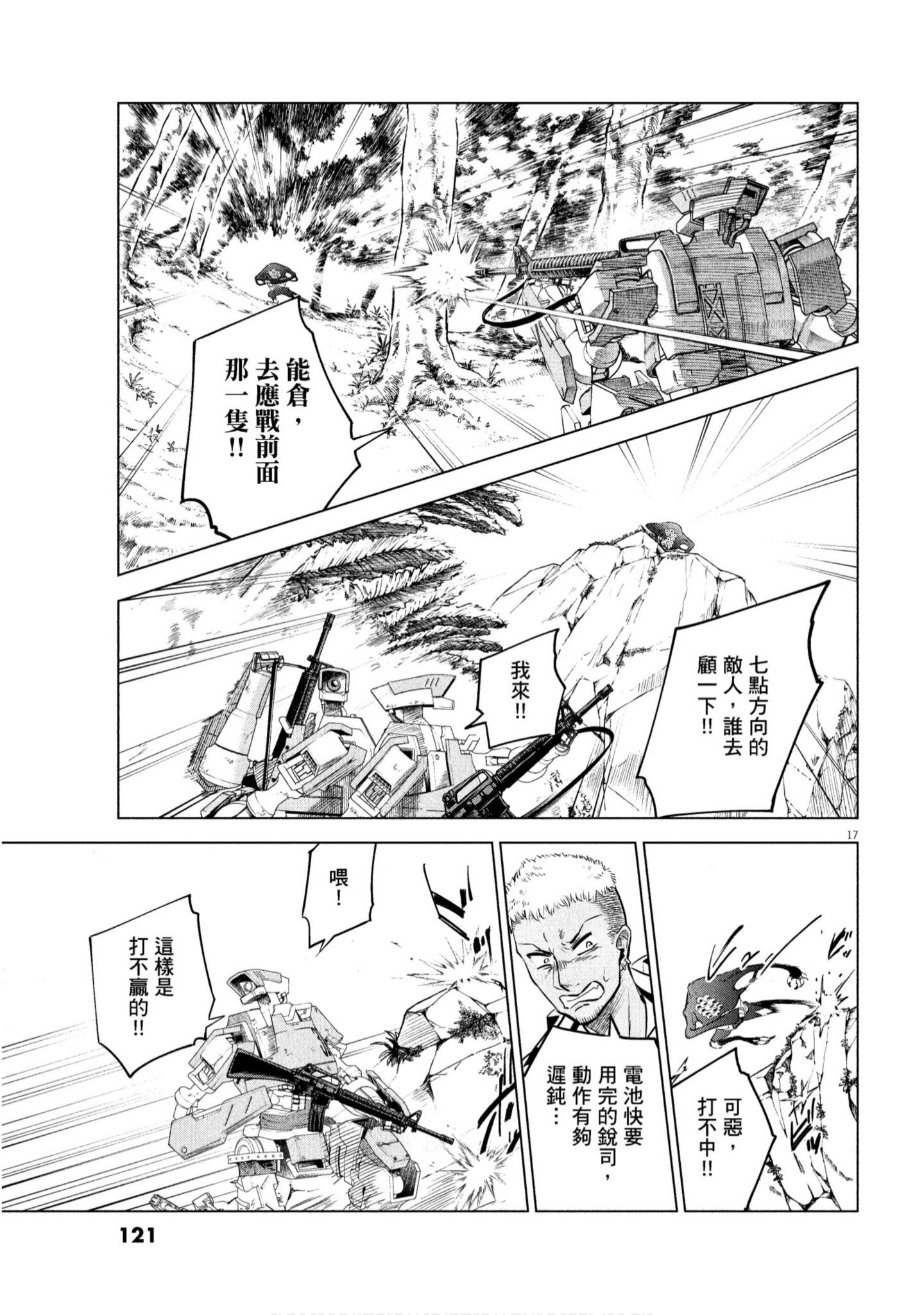 Page 122