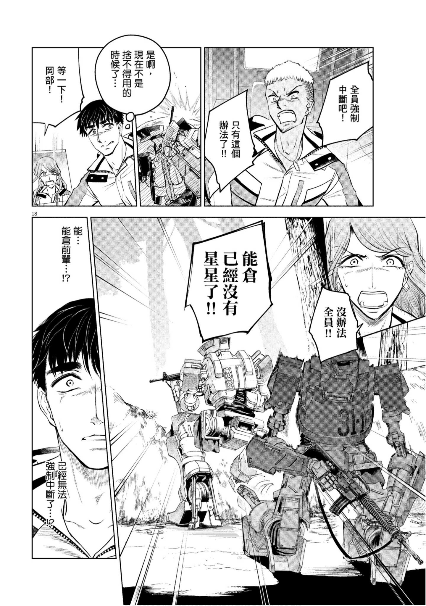 Page 123
