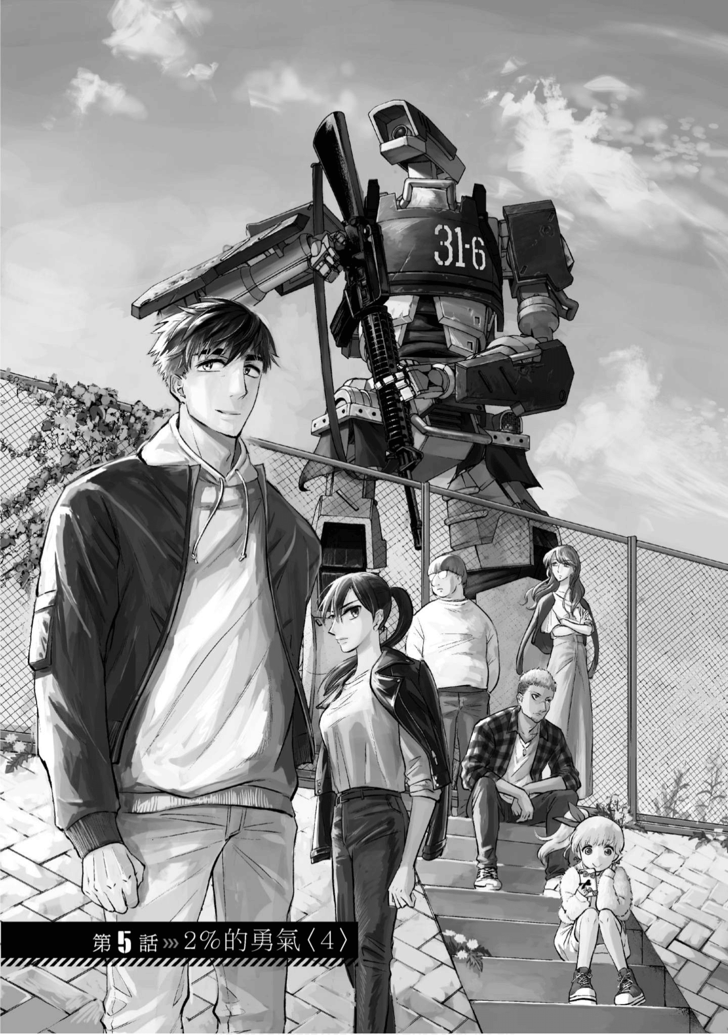 Page 126