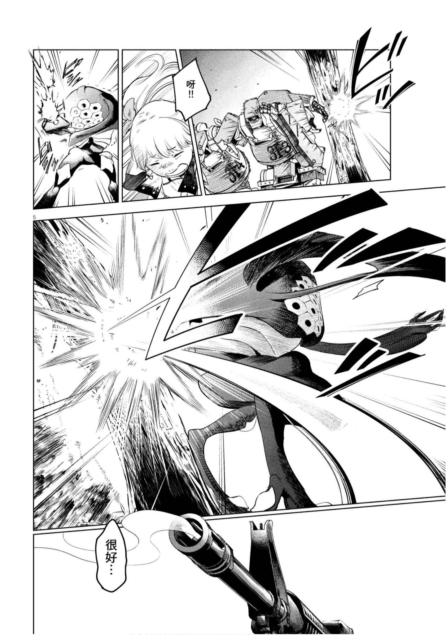 Page 131