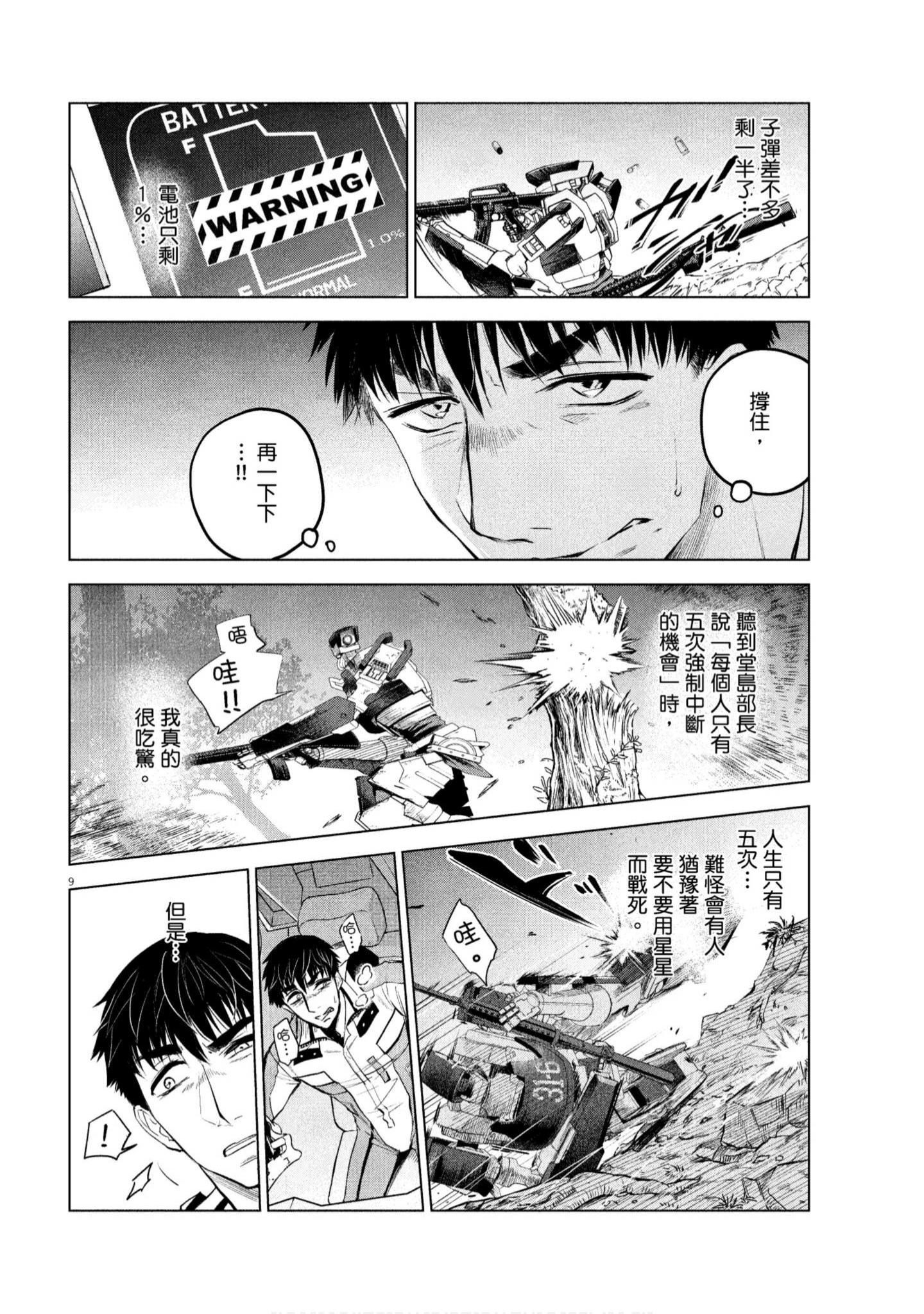 Page 135