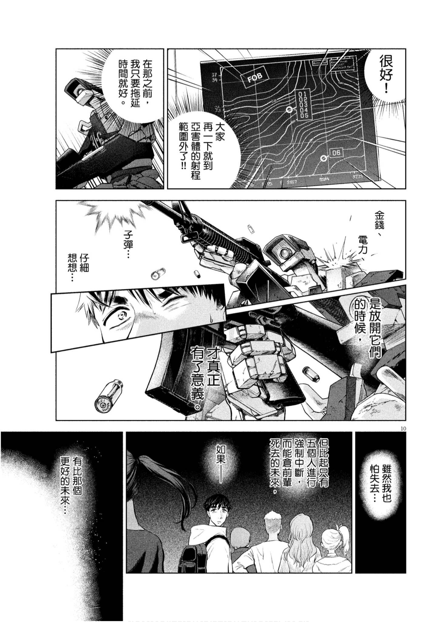 Page 136