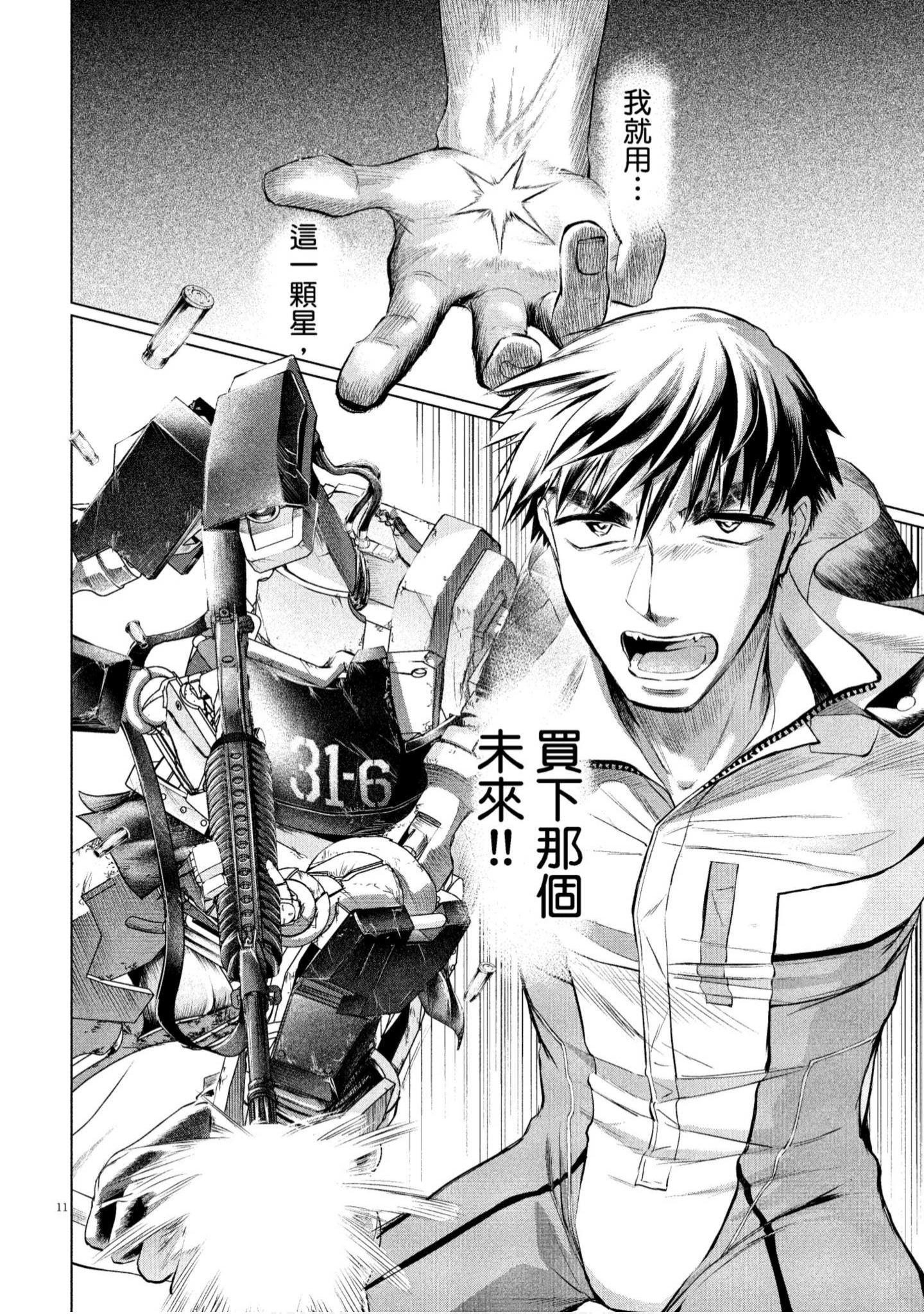 Page 137