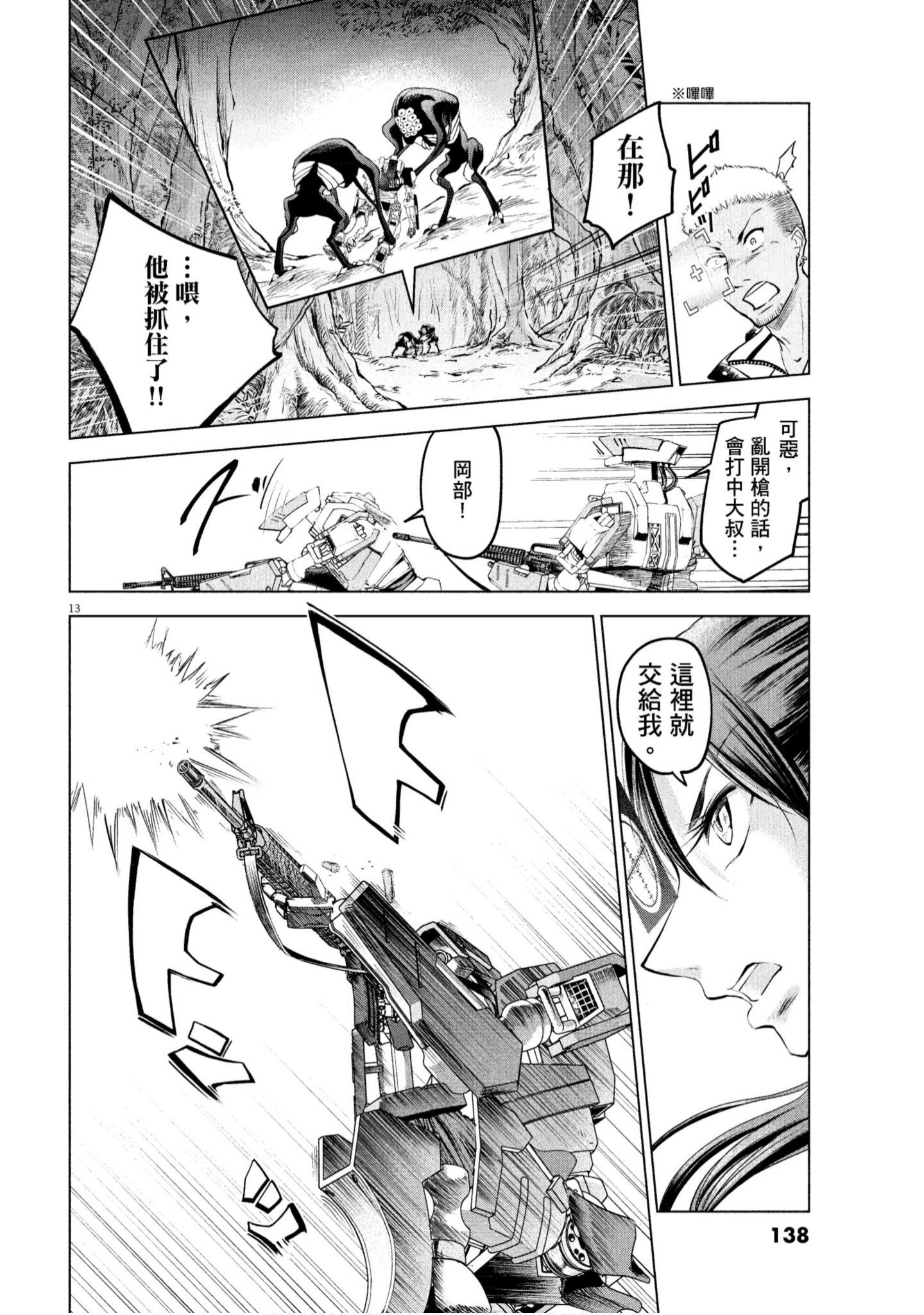 Page 139