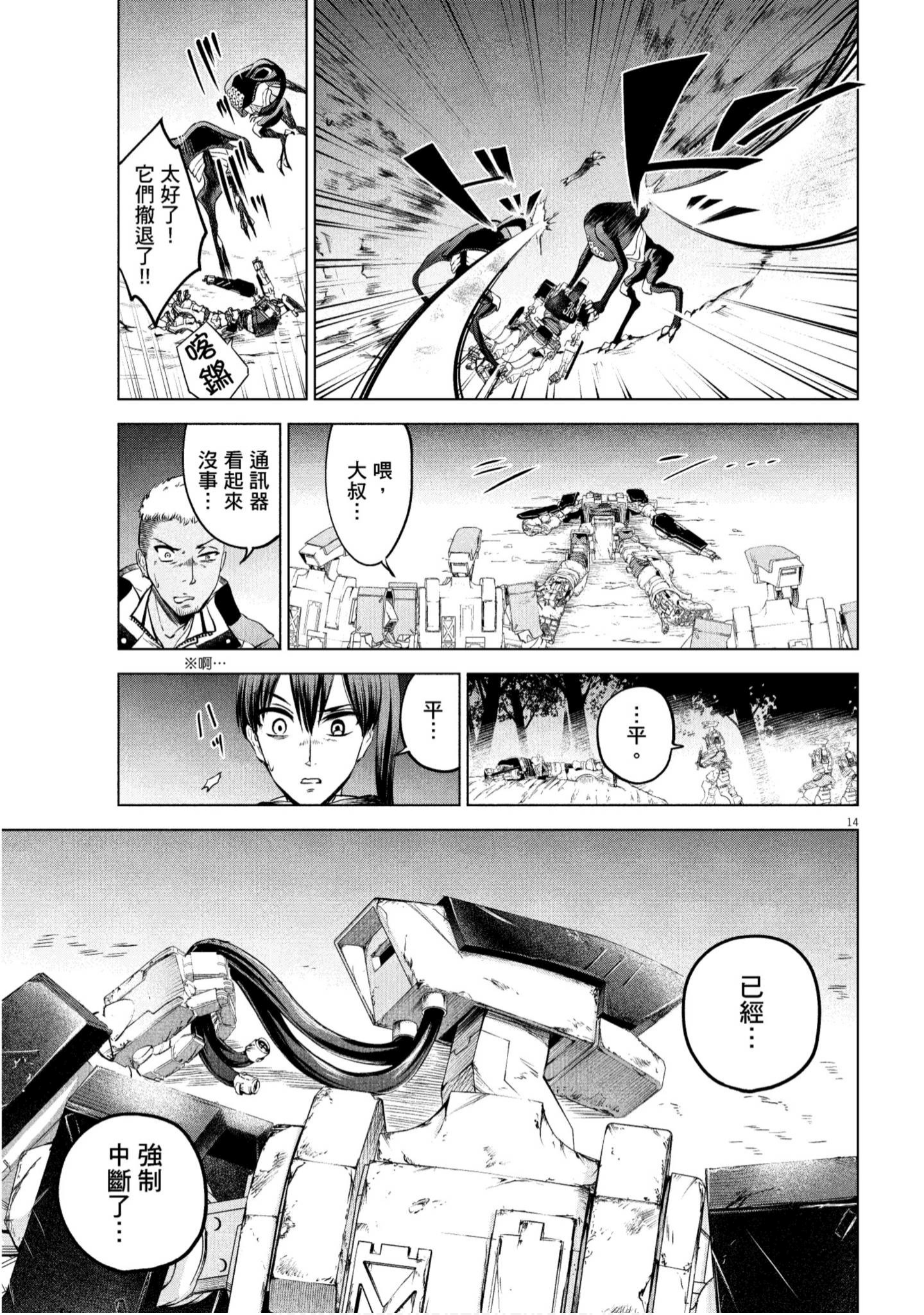 Page 140