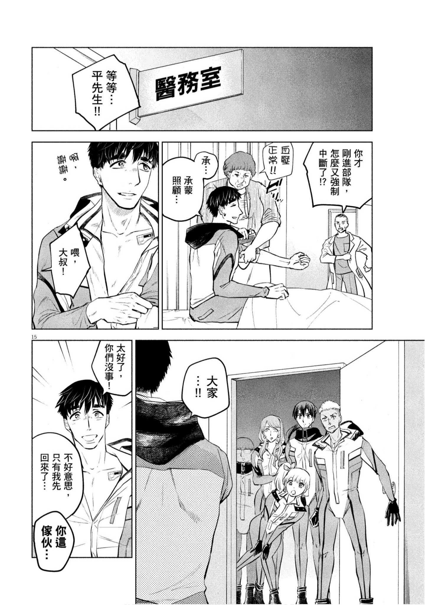 Page 141