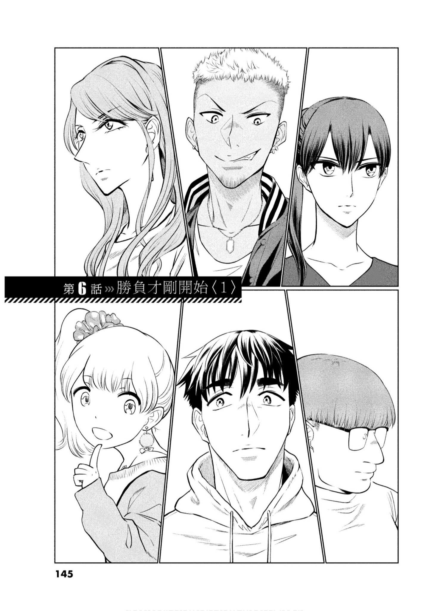 Page 146