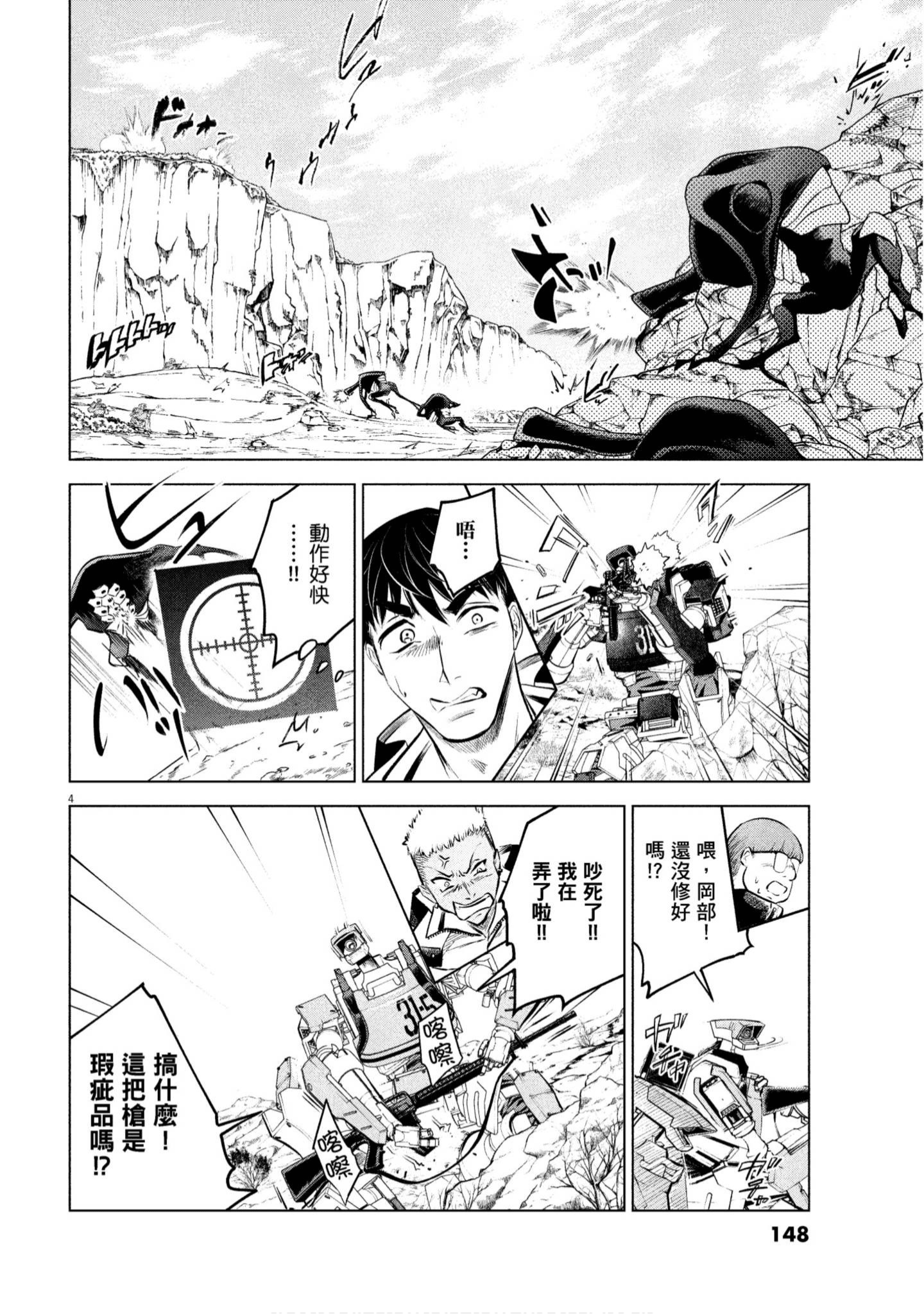 Page 149