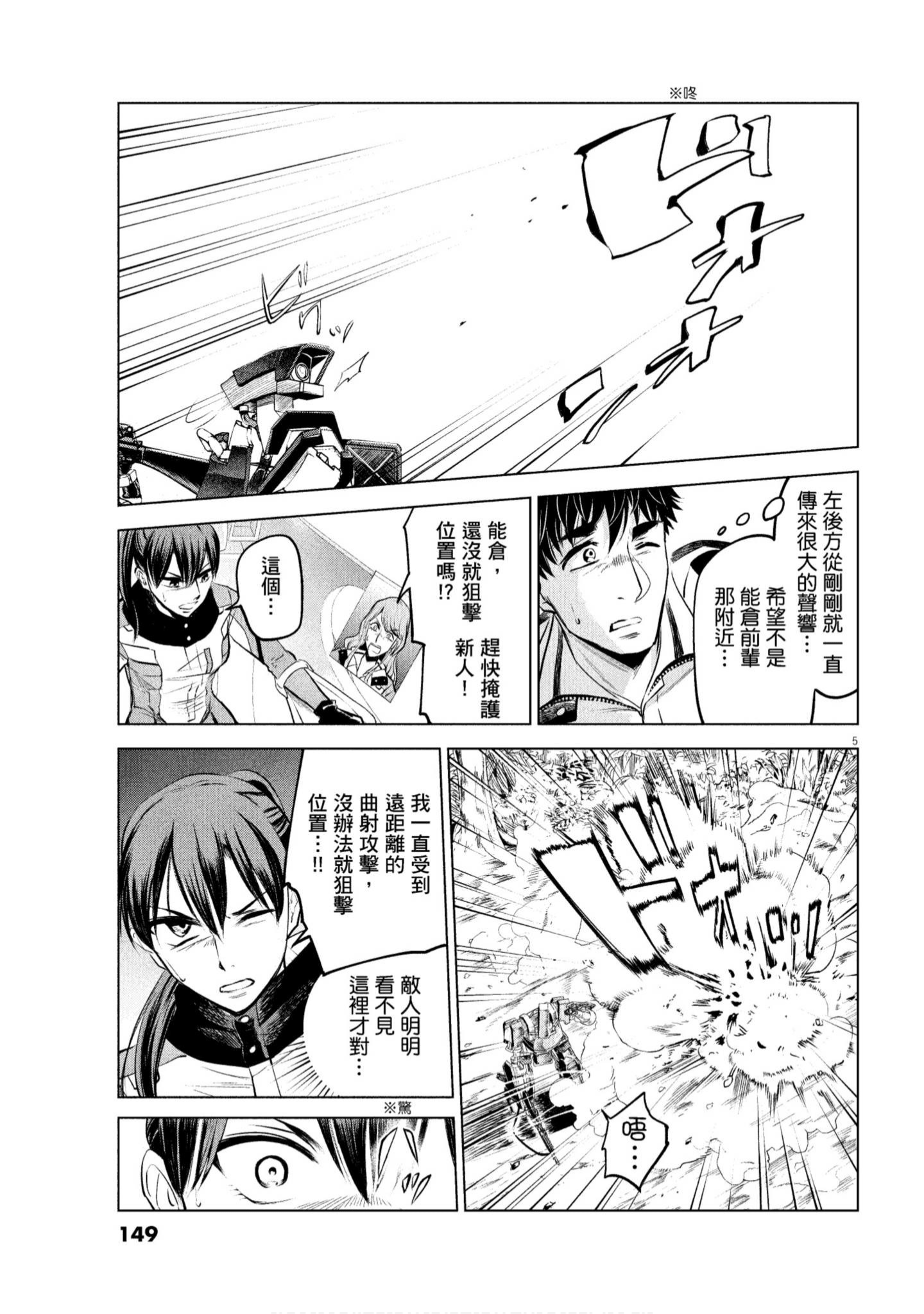 Page 150