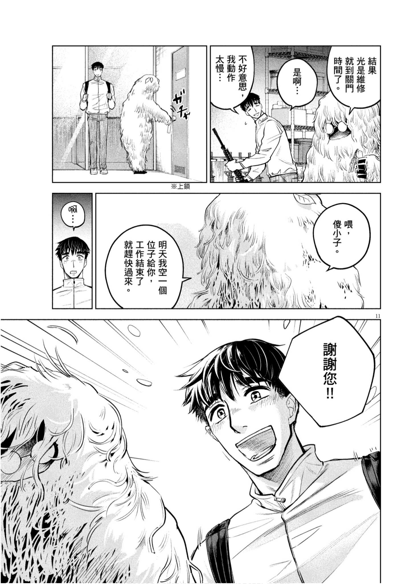 Page 156