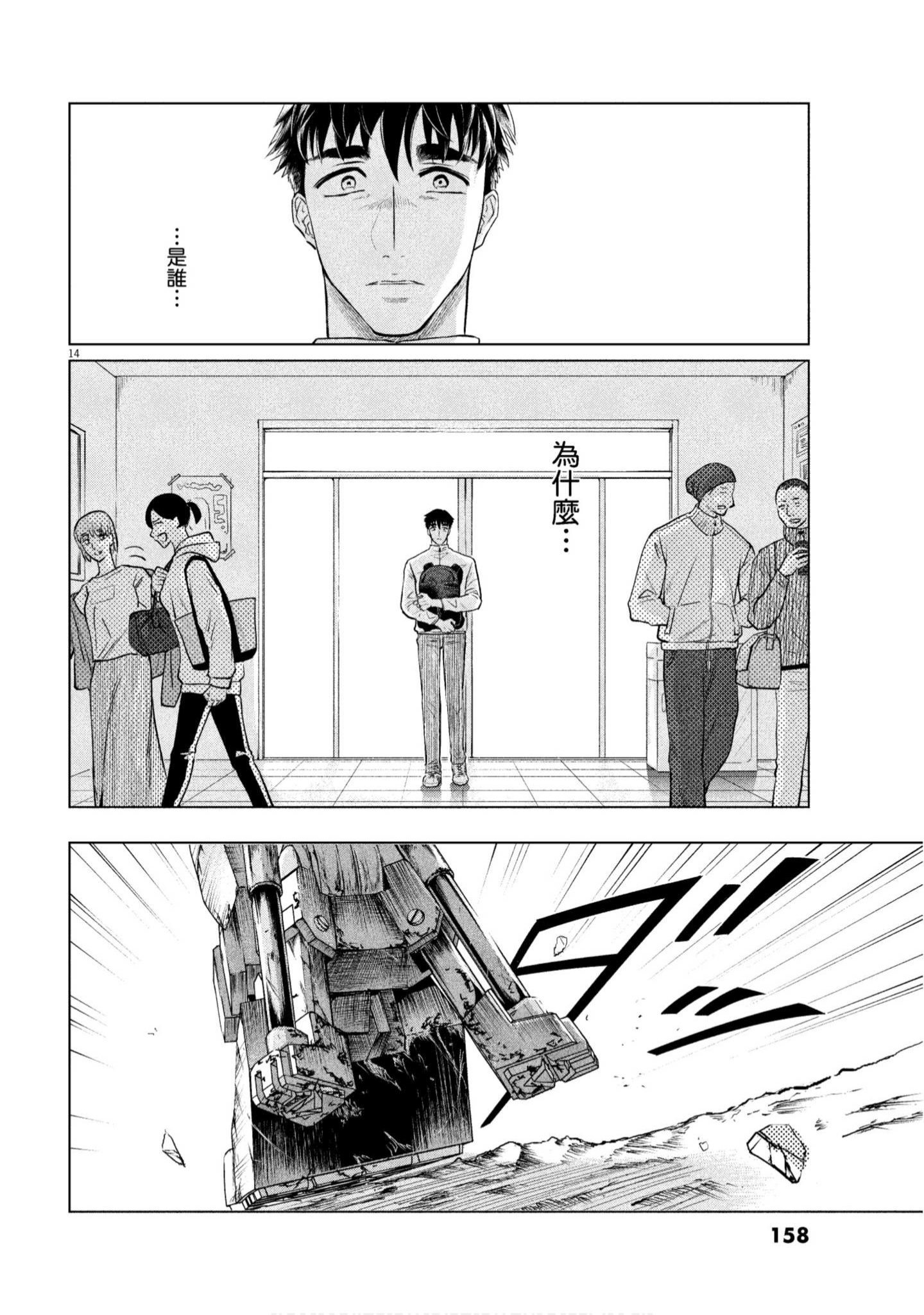 Page 159